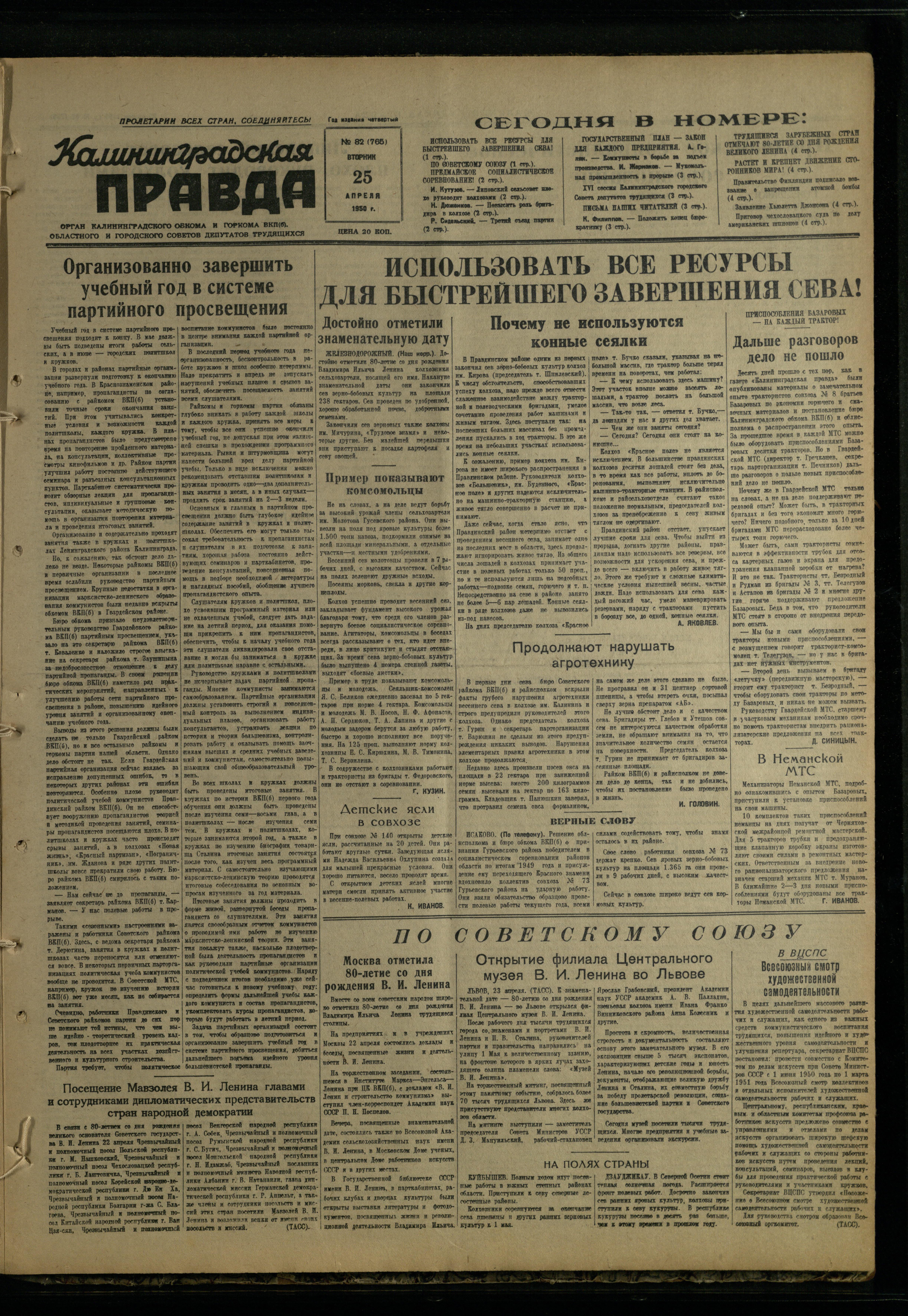 82-4-50-1