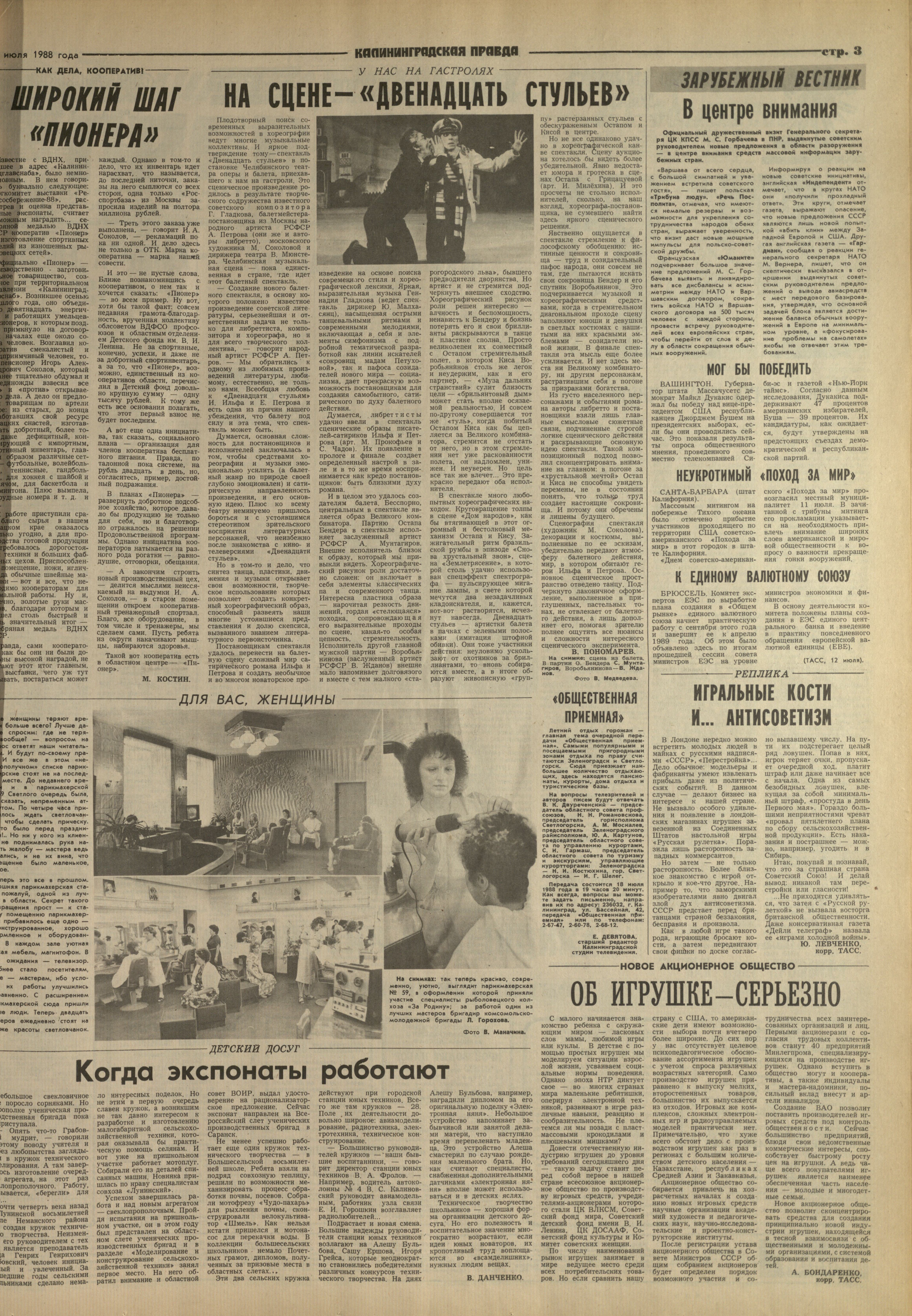 161-7-88-3