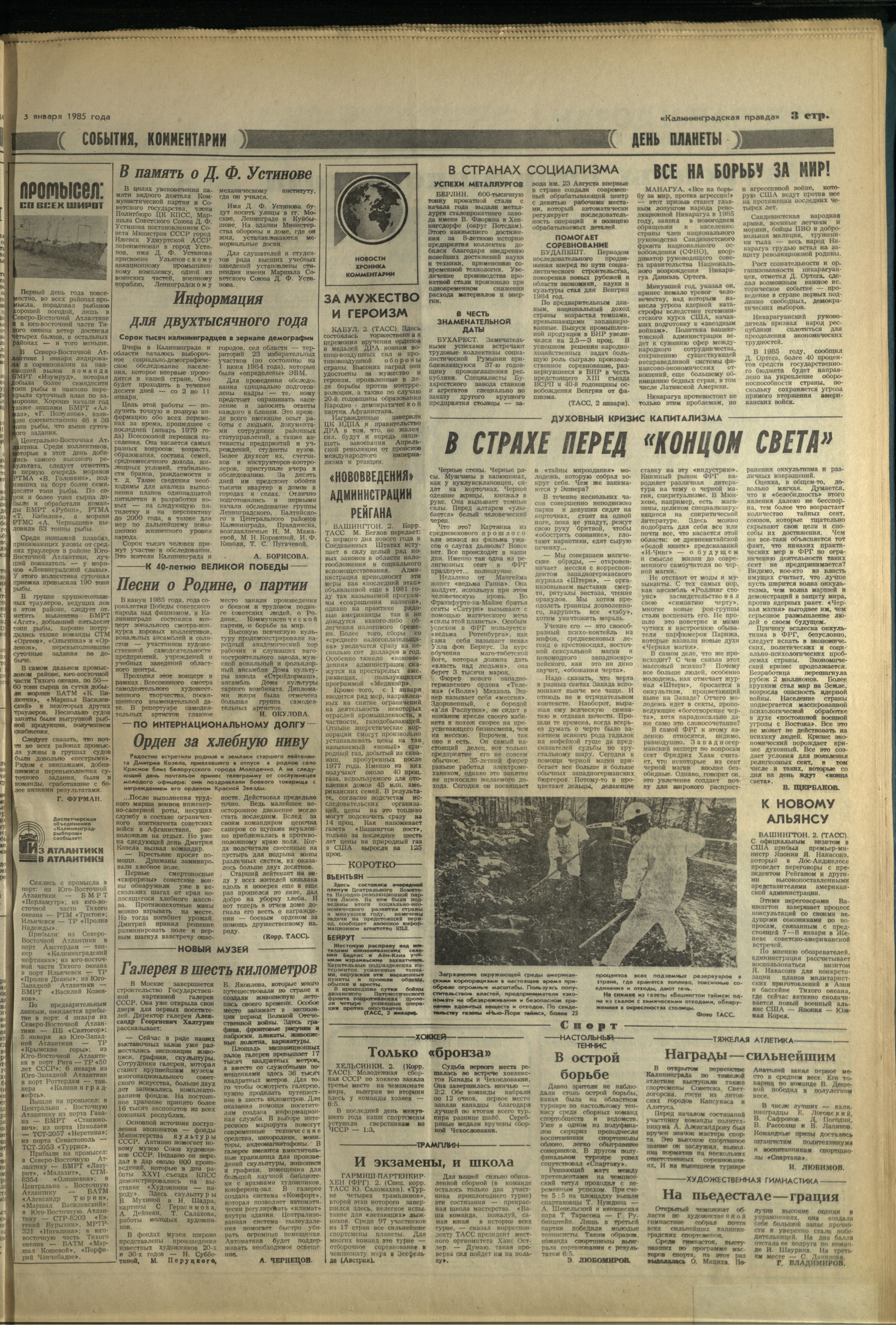 2-1-85-3