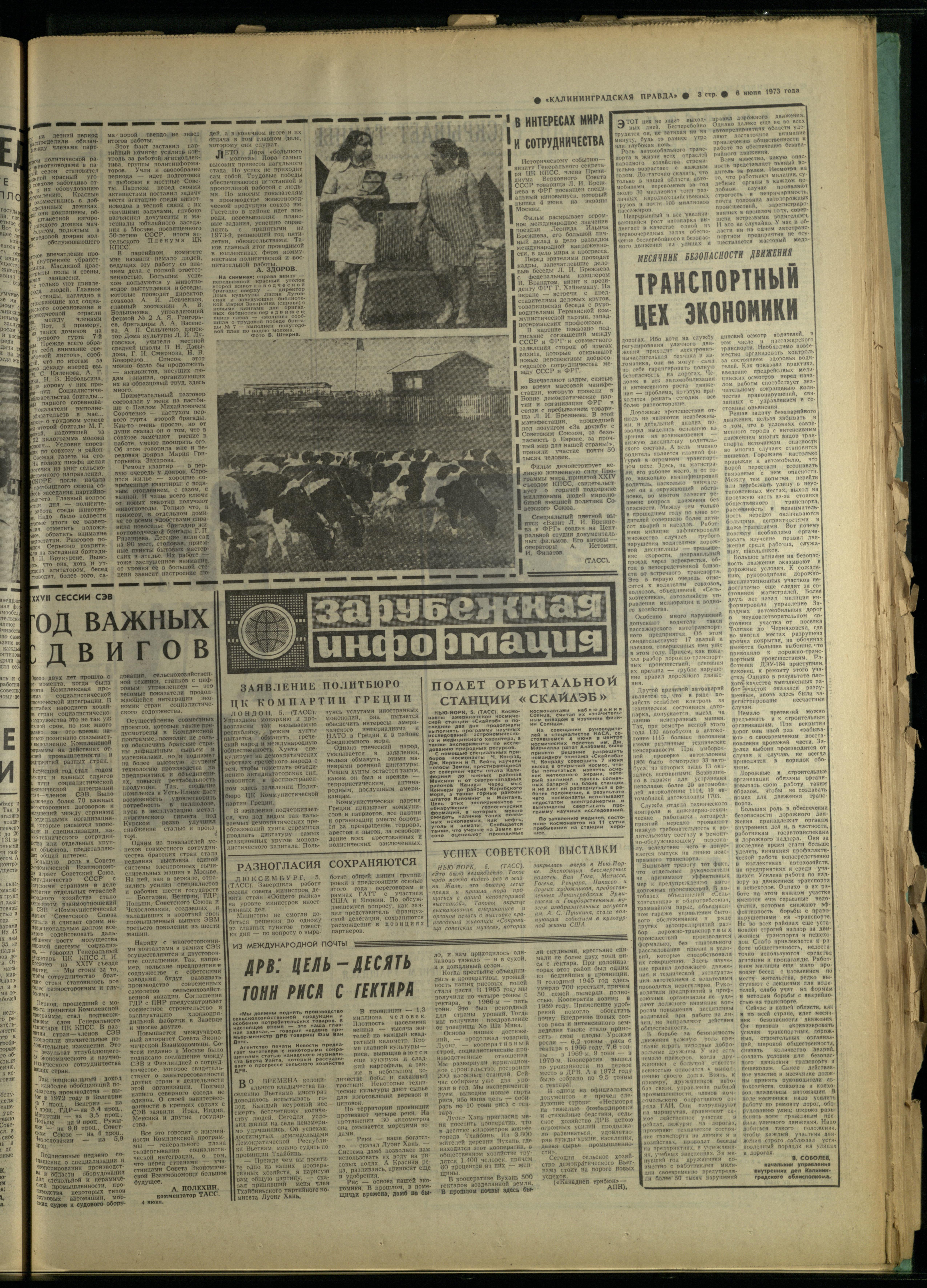 126-6-73-3