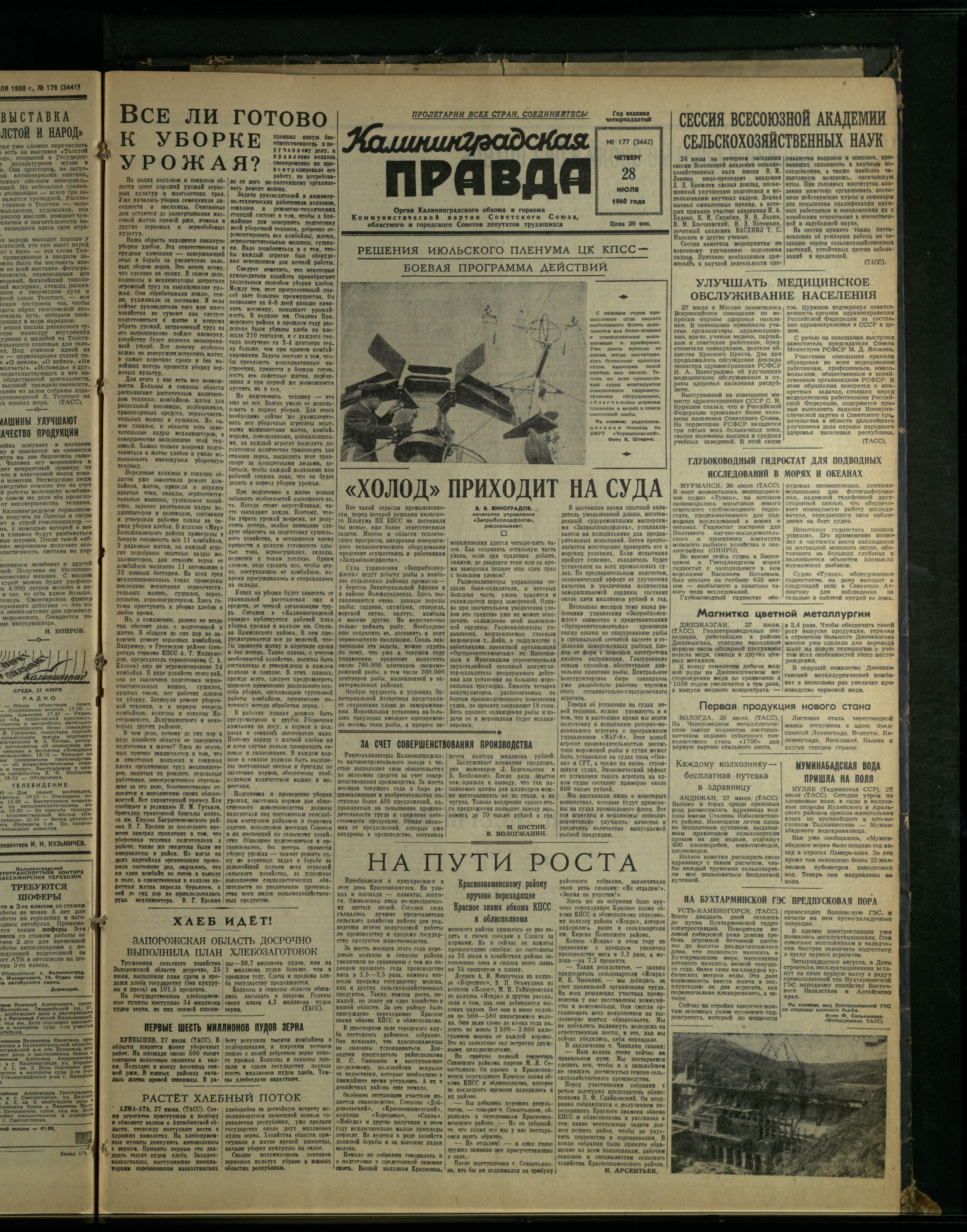 177-7-60-1