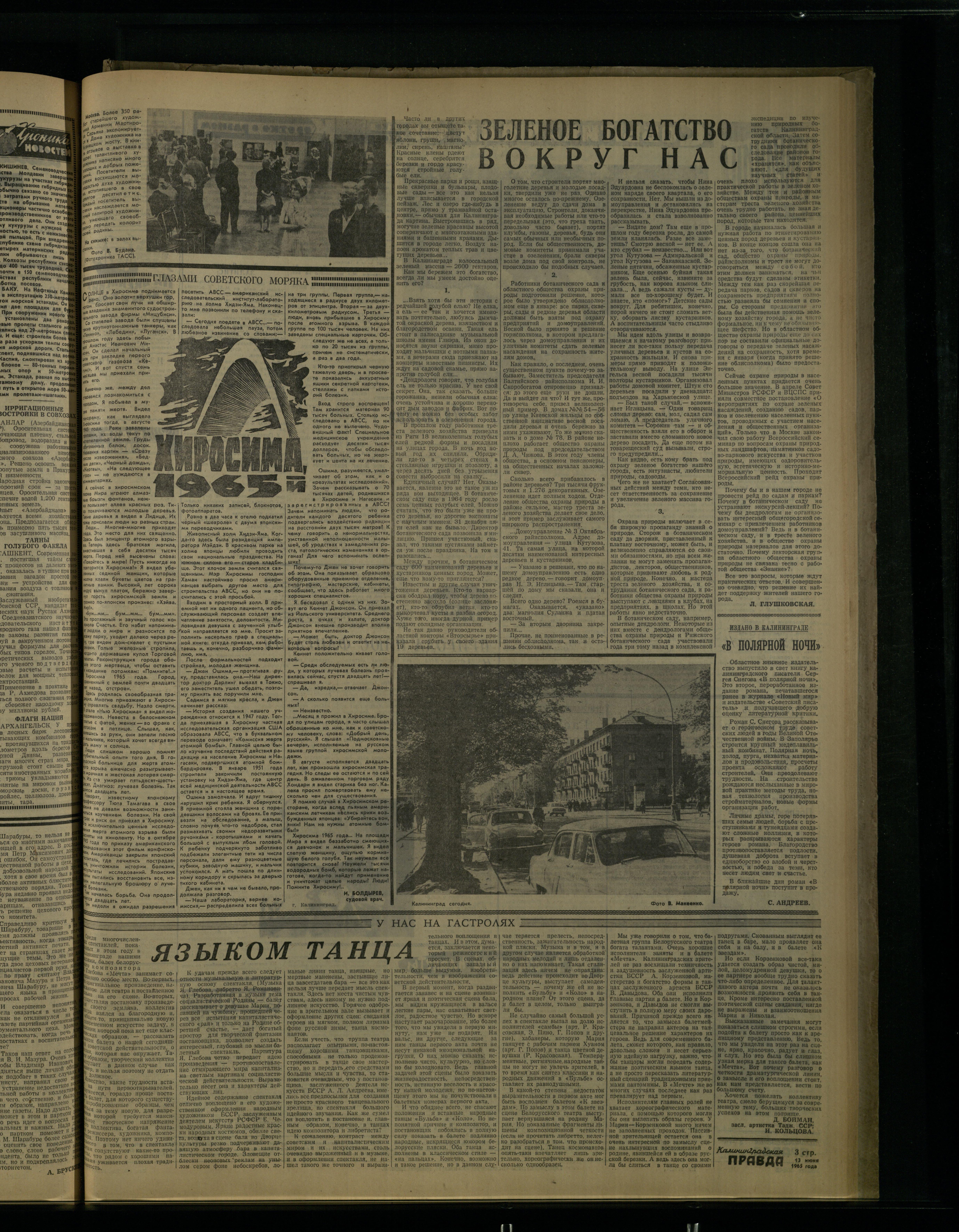 138-6-65-3