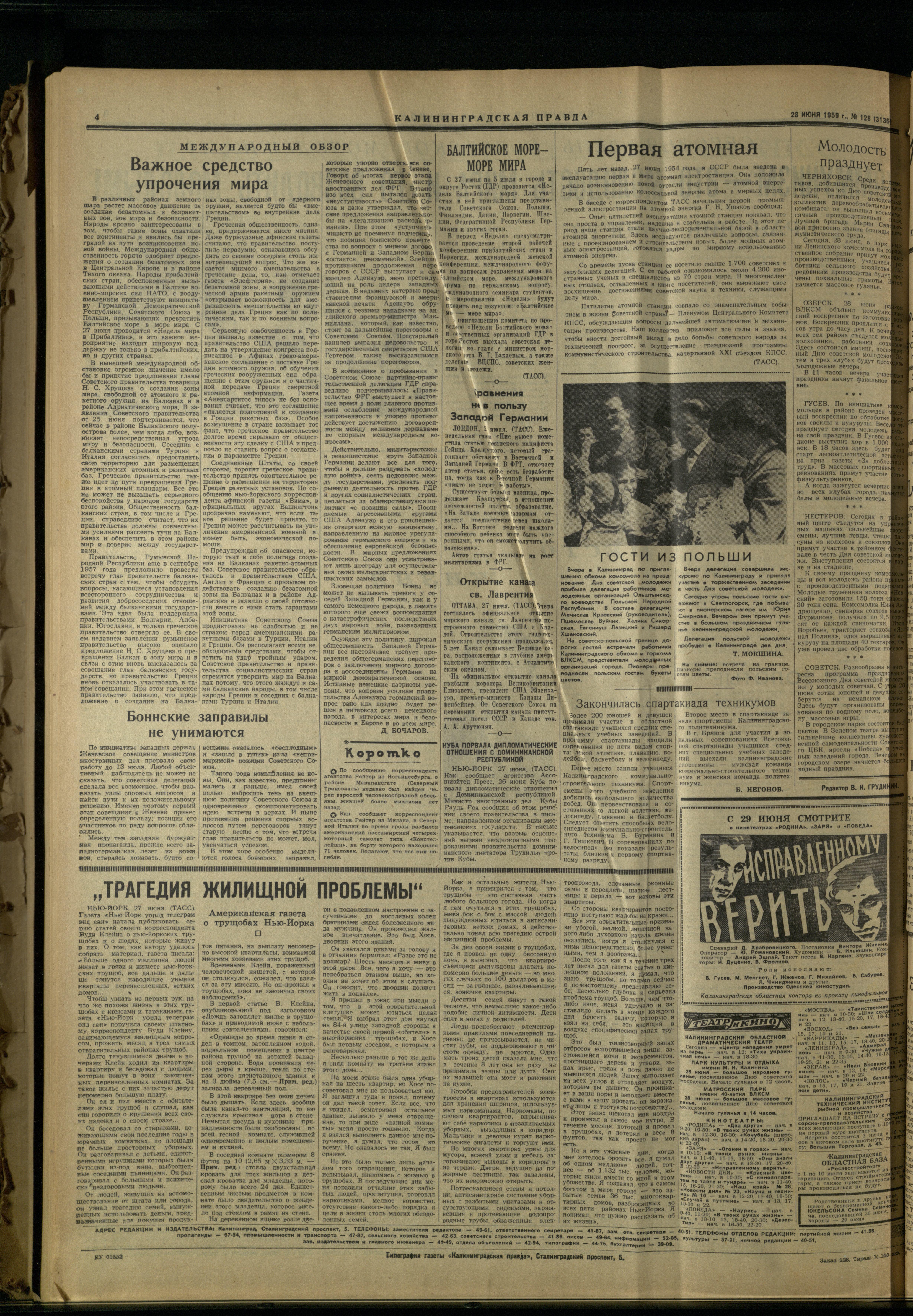 128-6-59-4