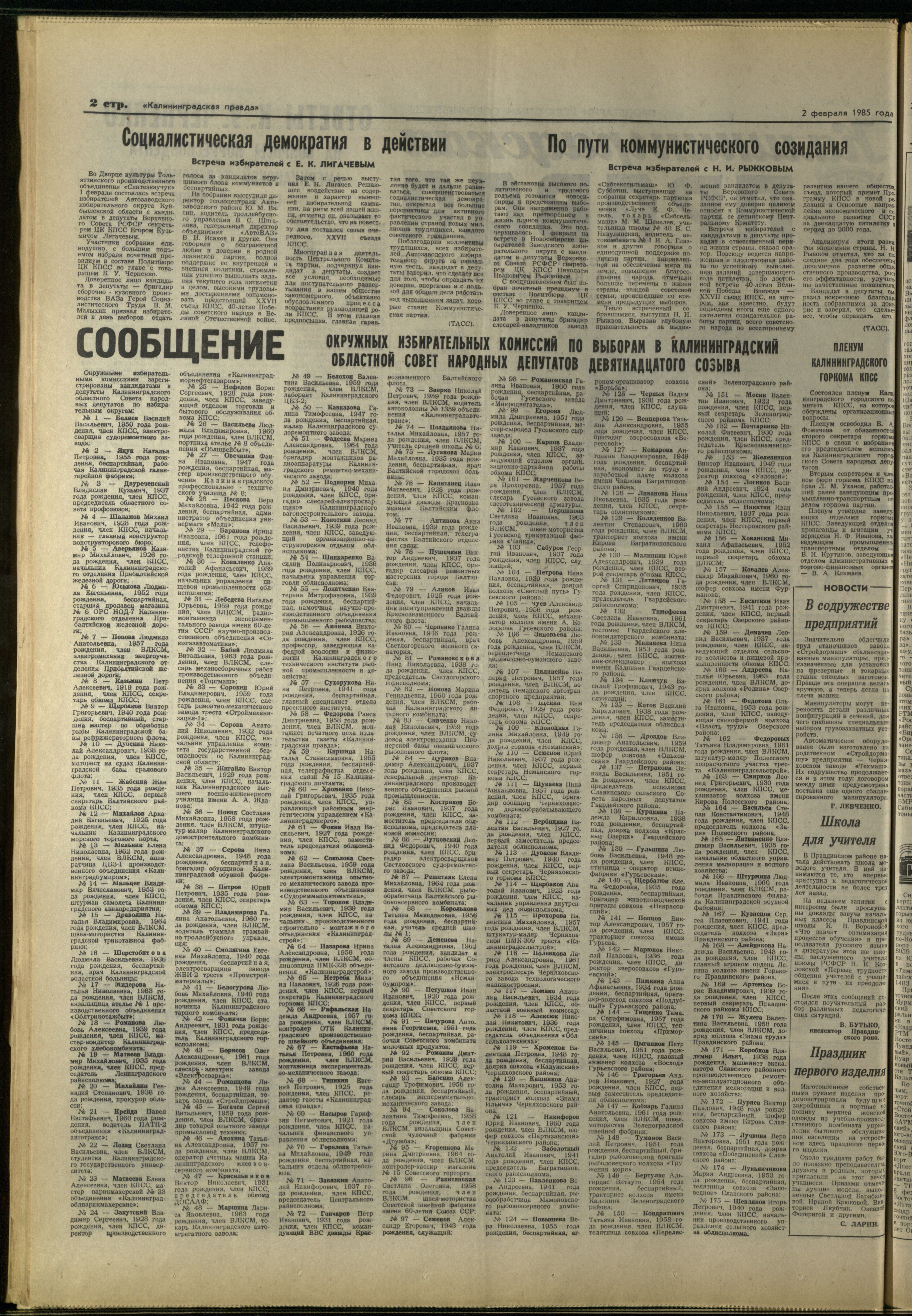28-2-85-2