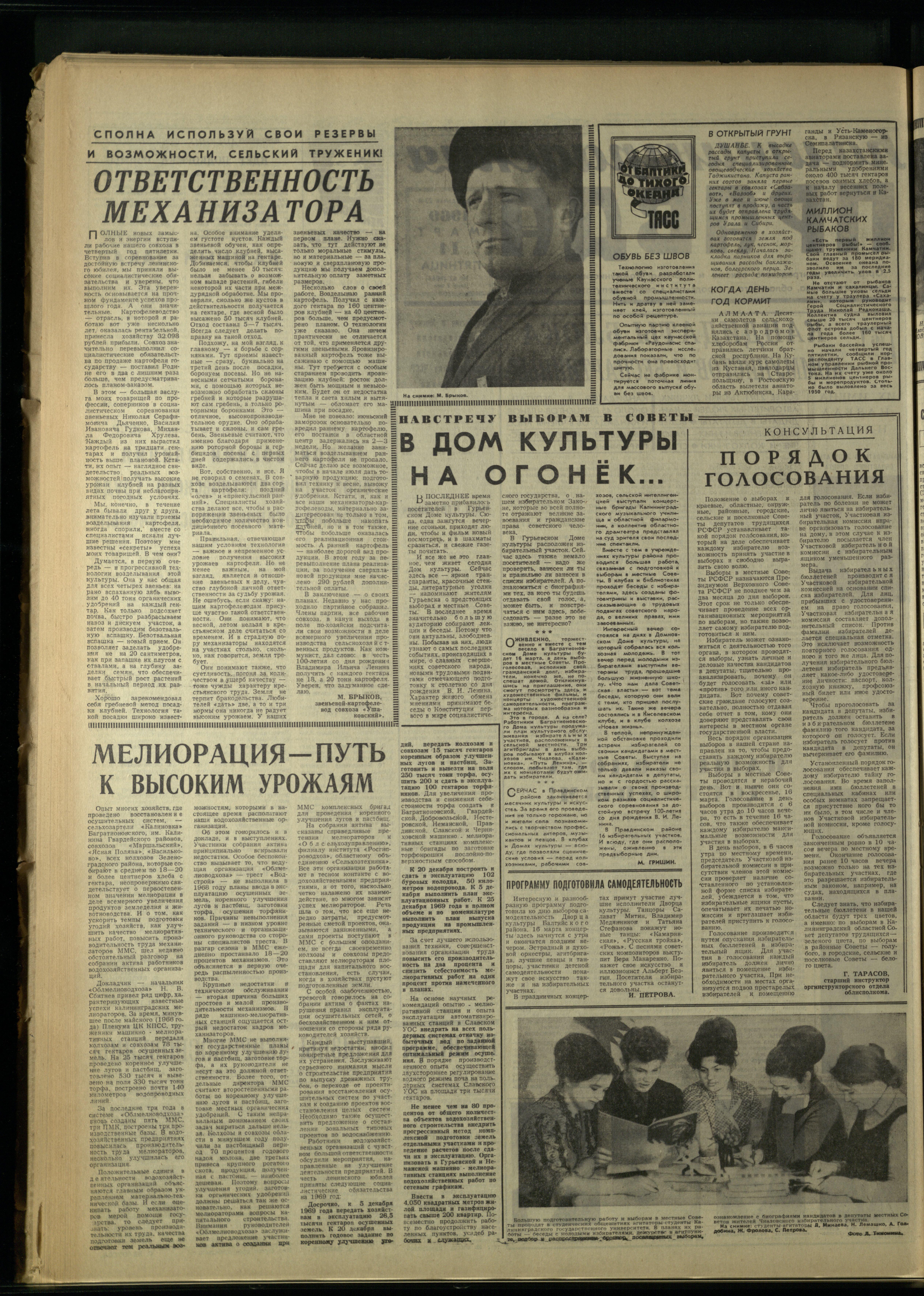 62-3-69-2