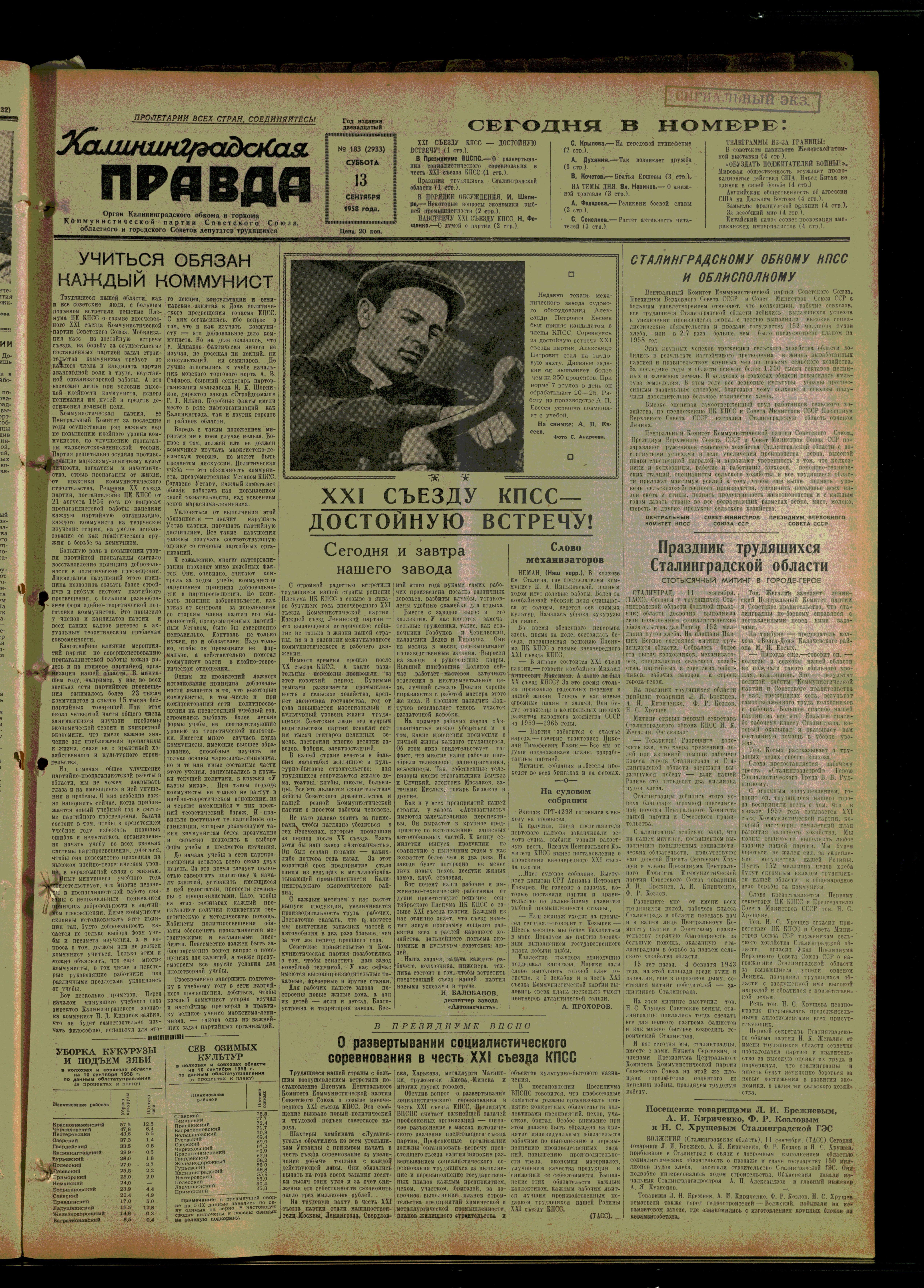 183-8-58-1