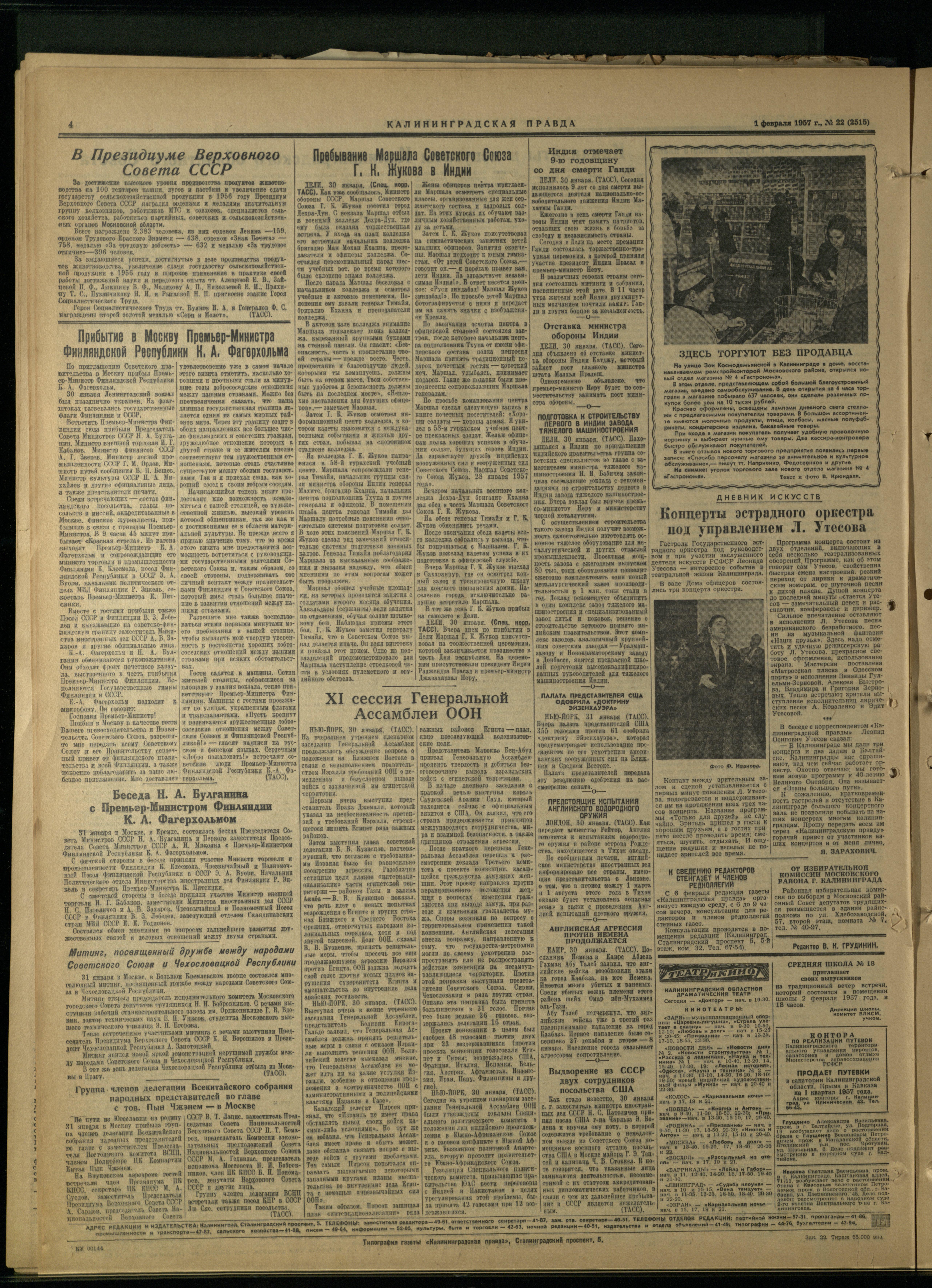22-2-57-4