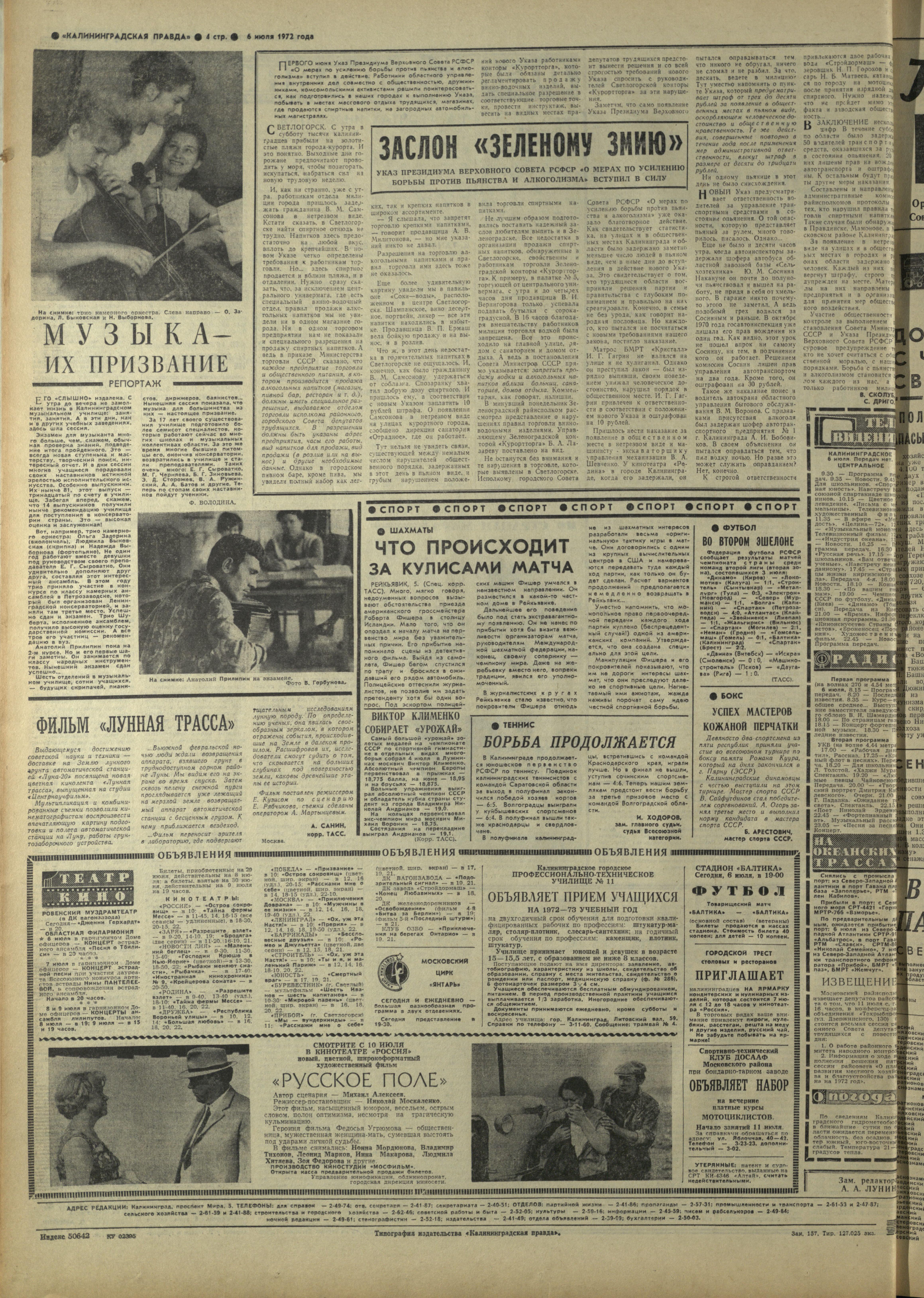 157-7-72-4