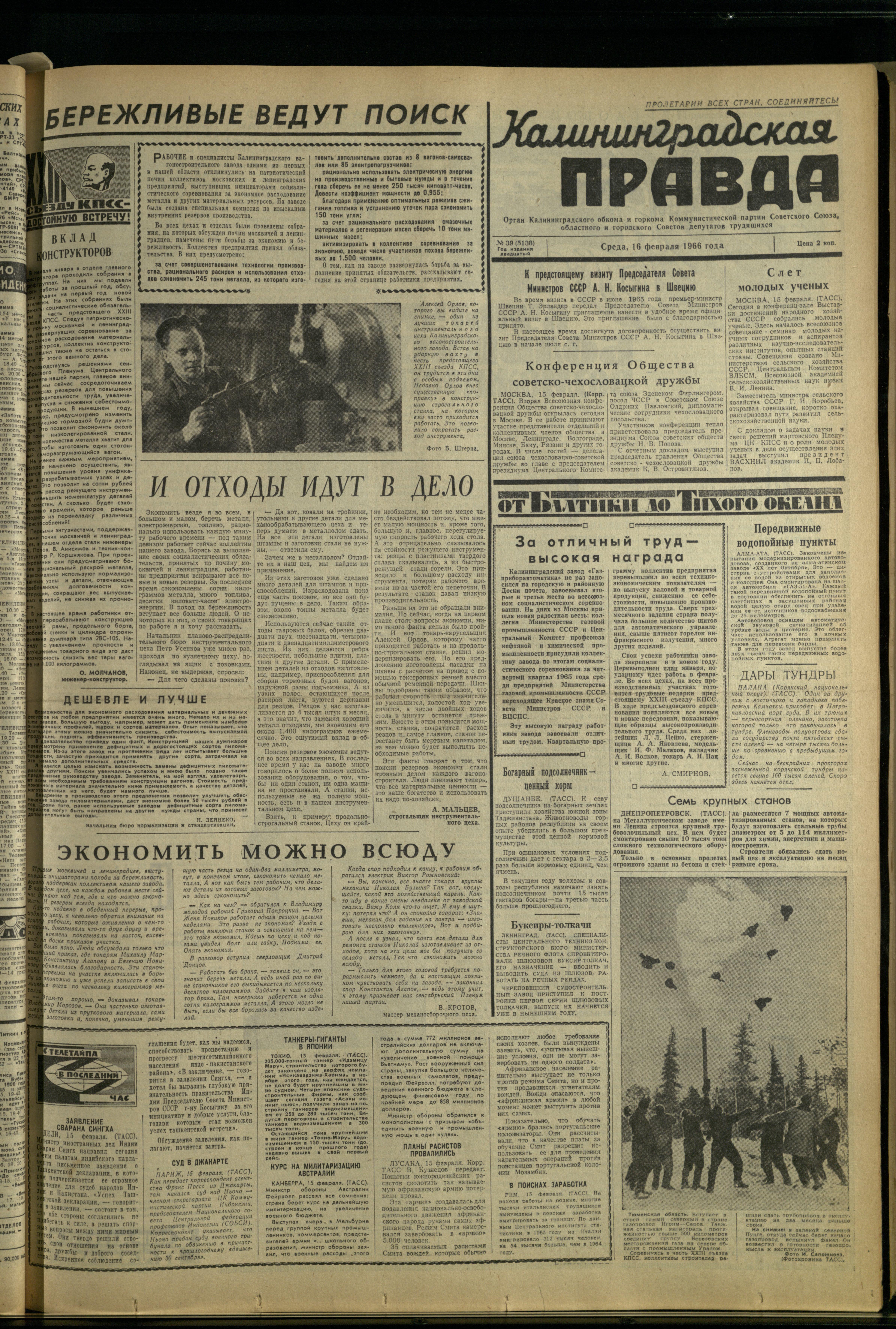 39-12-66-1