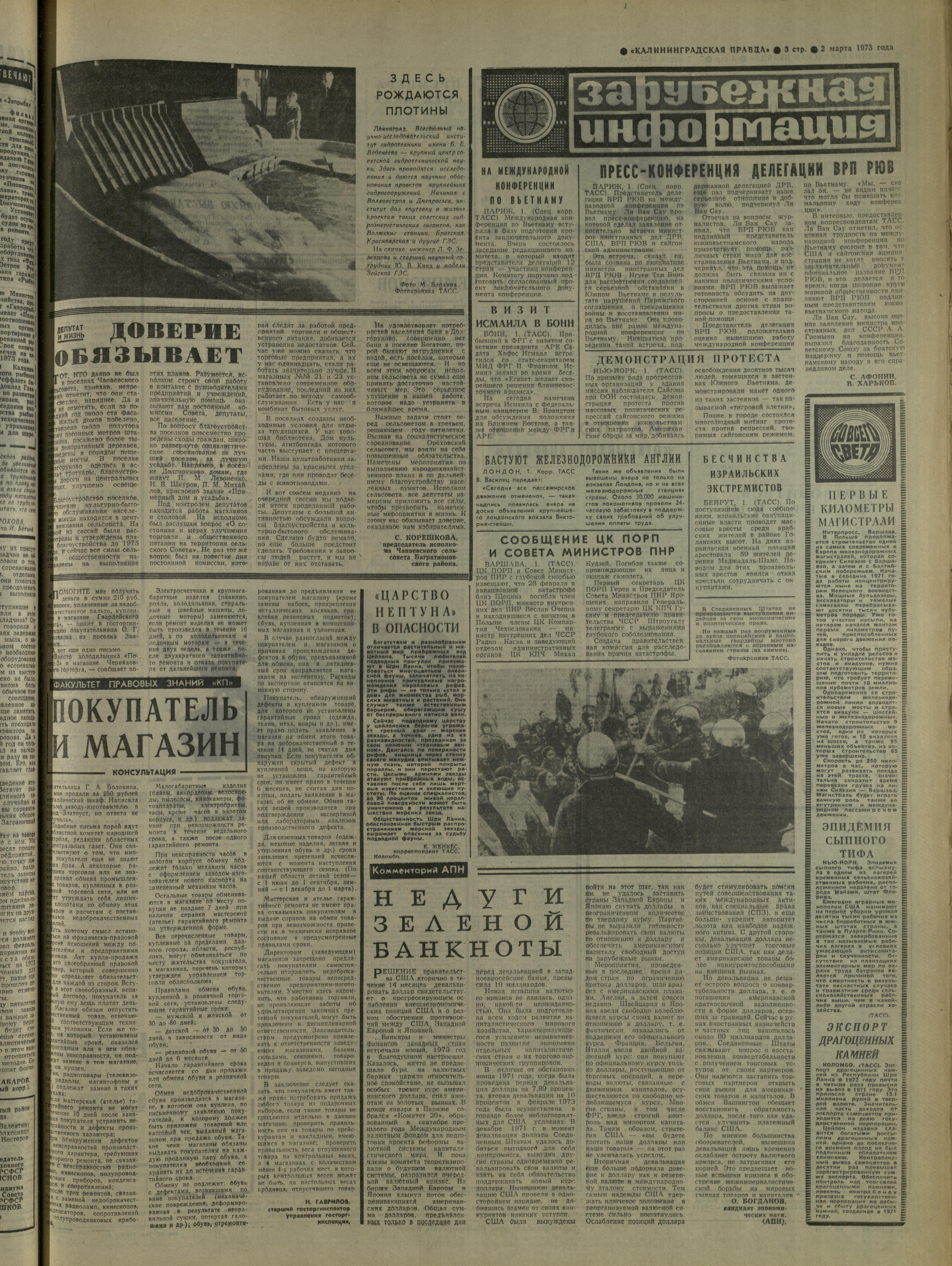 52-3-73-3