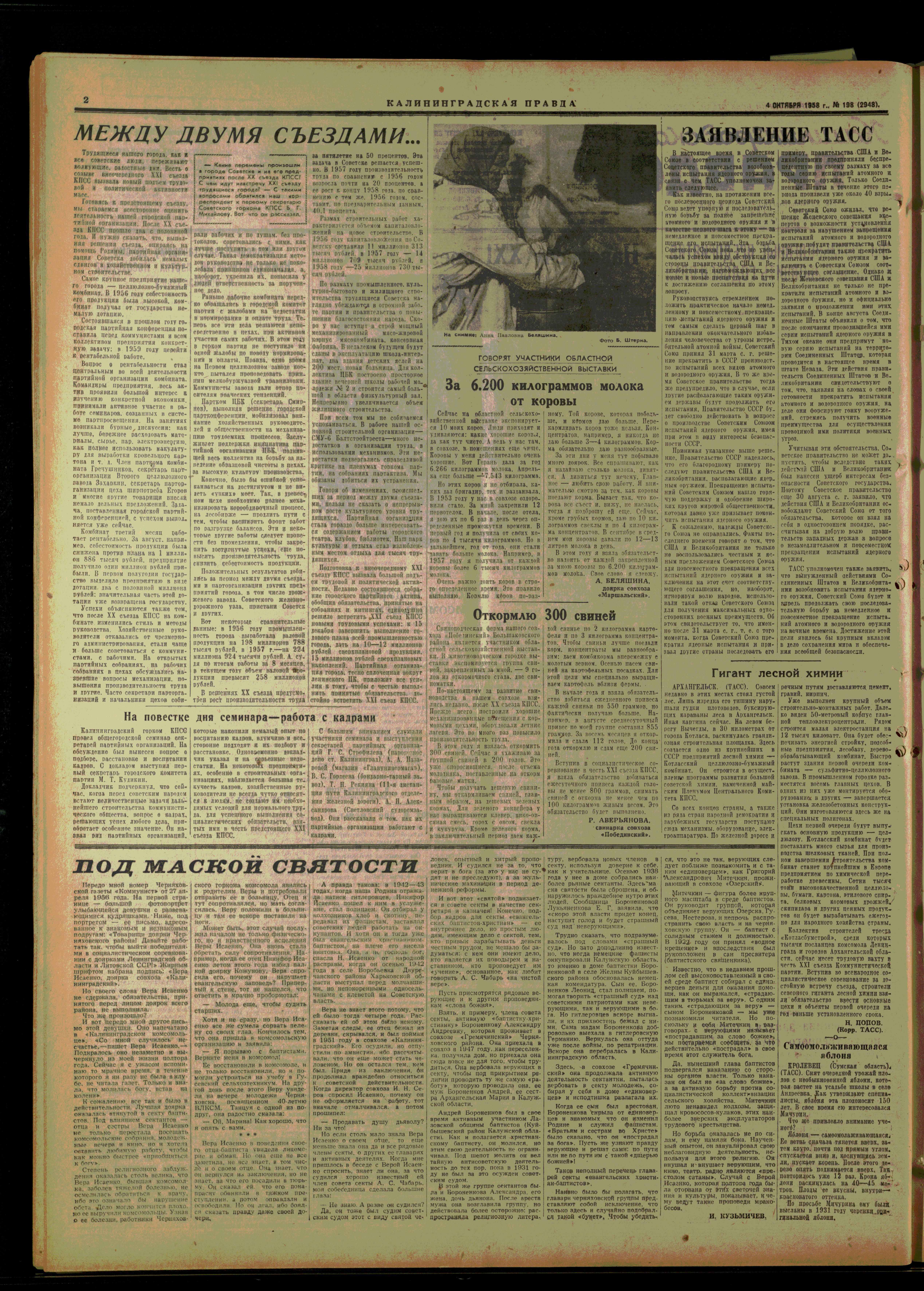 198-10-58-2