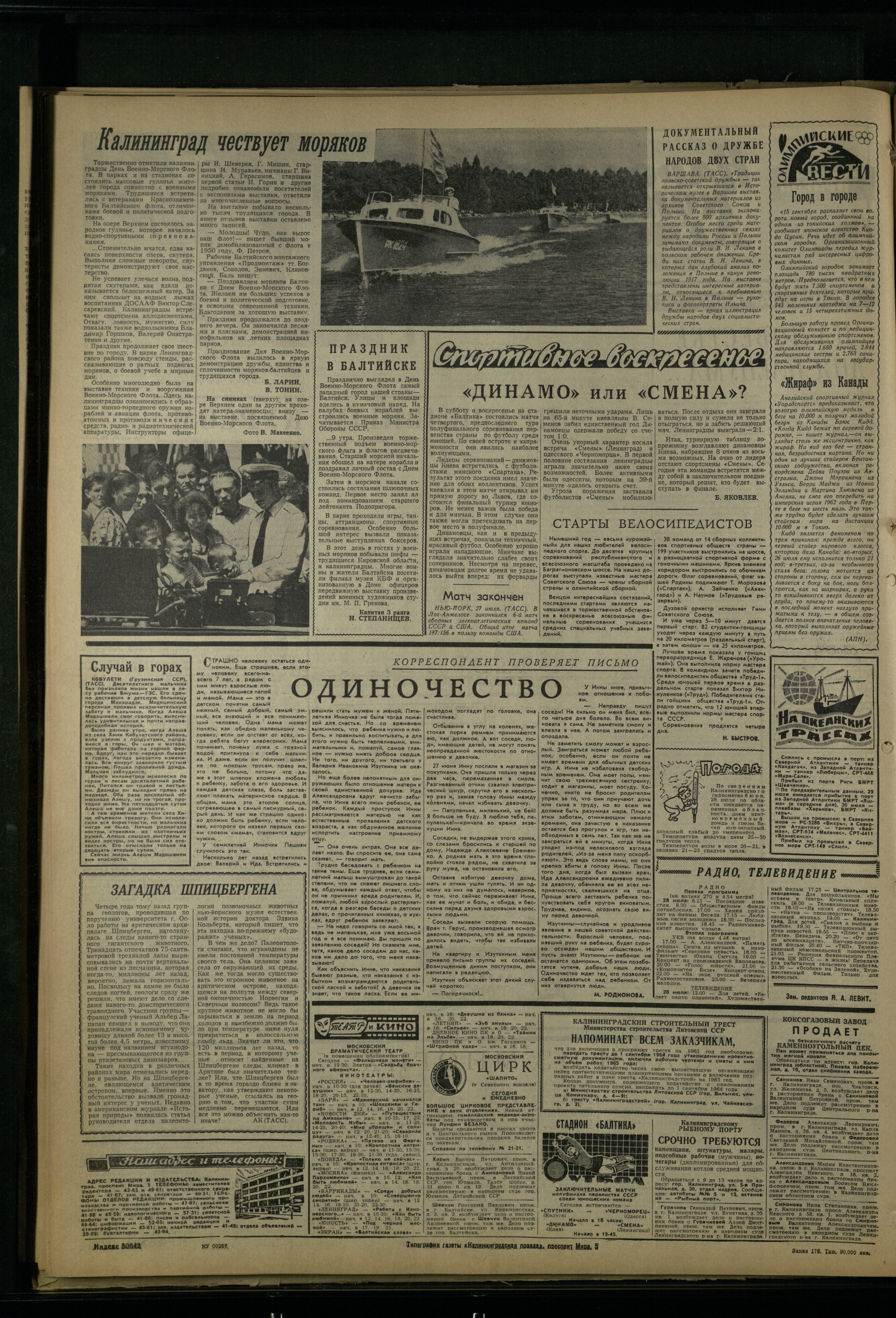 176-7-64-4