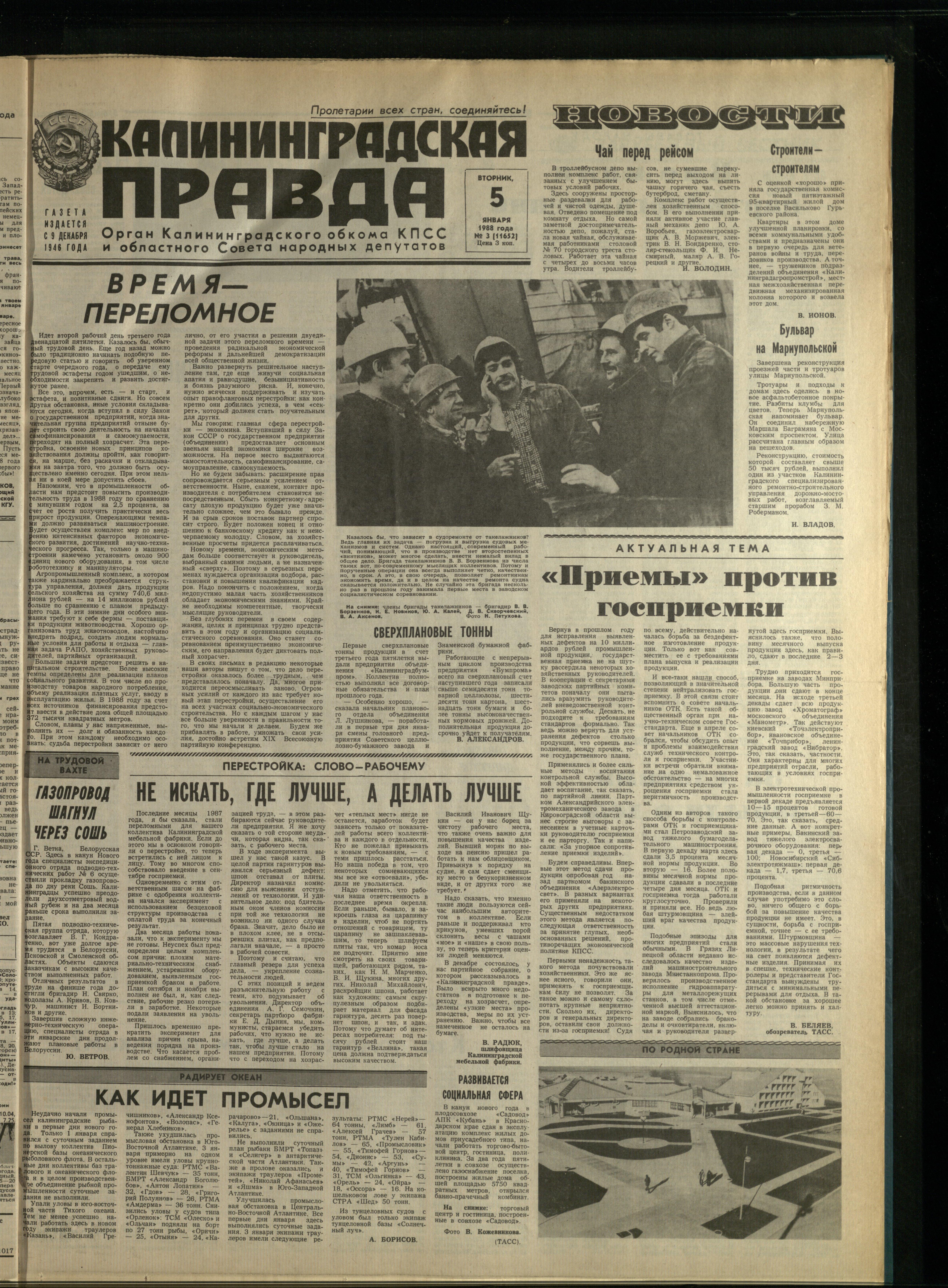 3-1-88-1