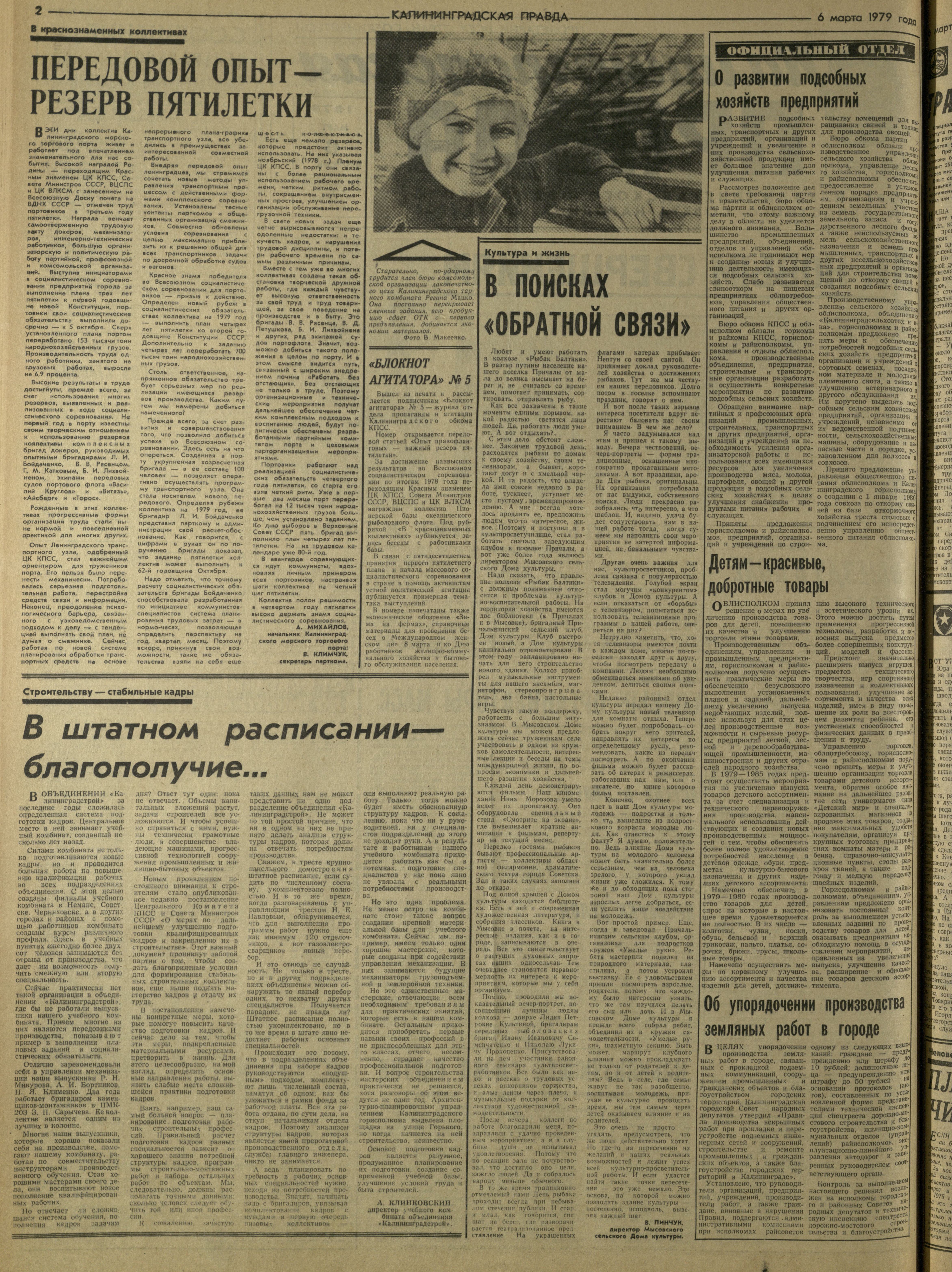 55-3-79-2