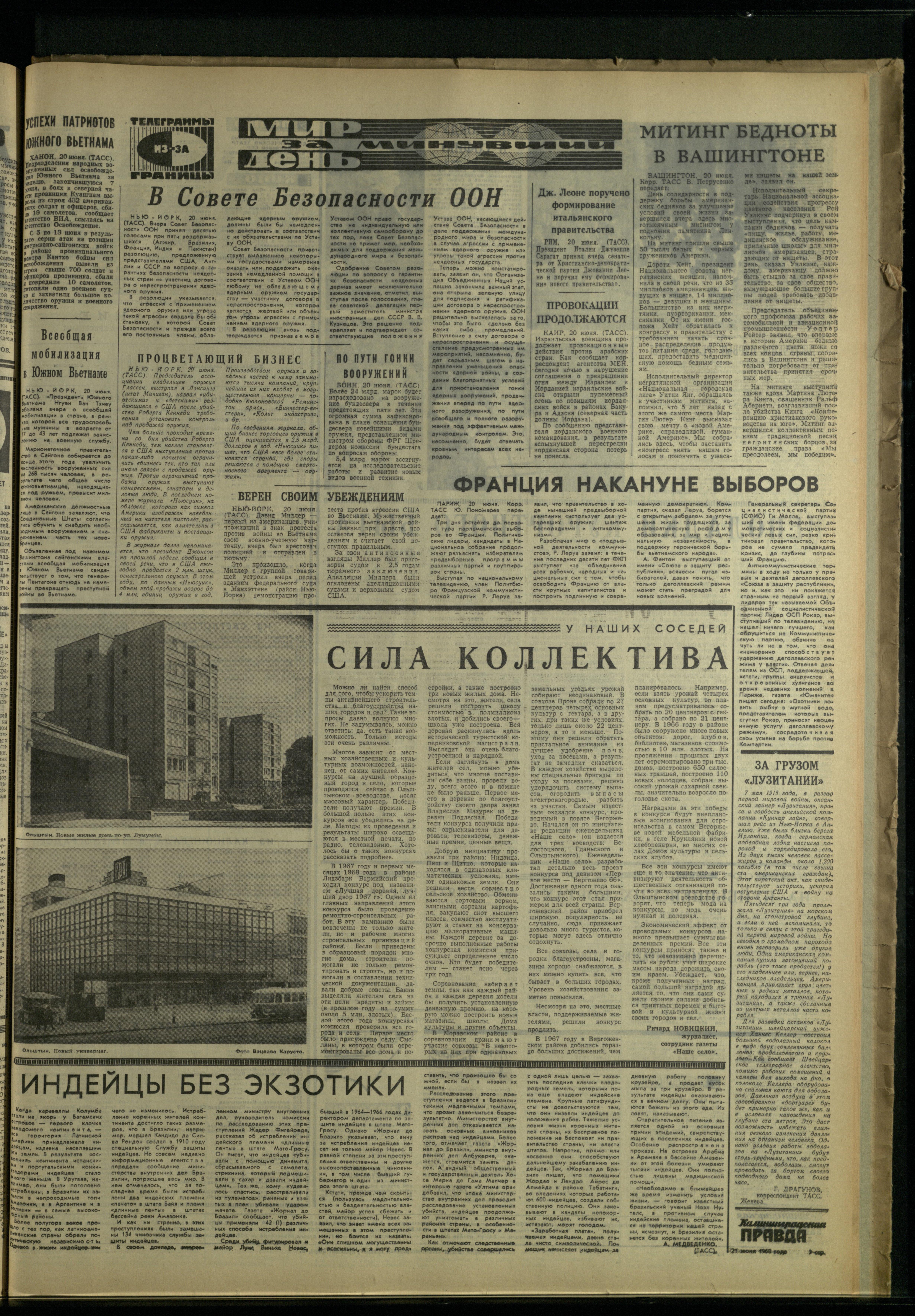 143-6-68-3