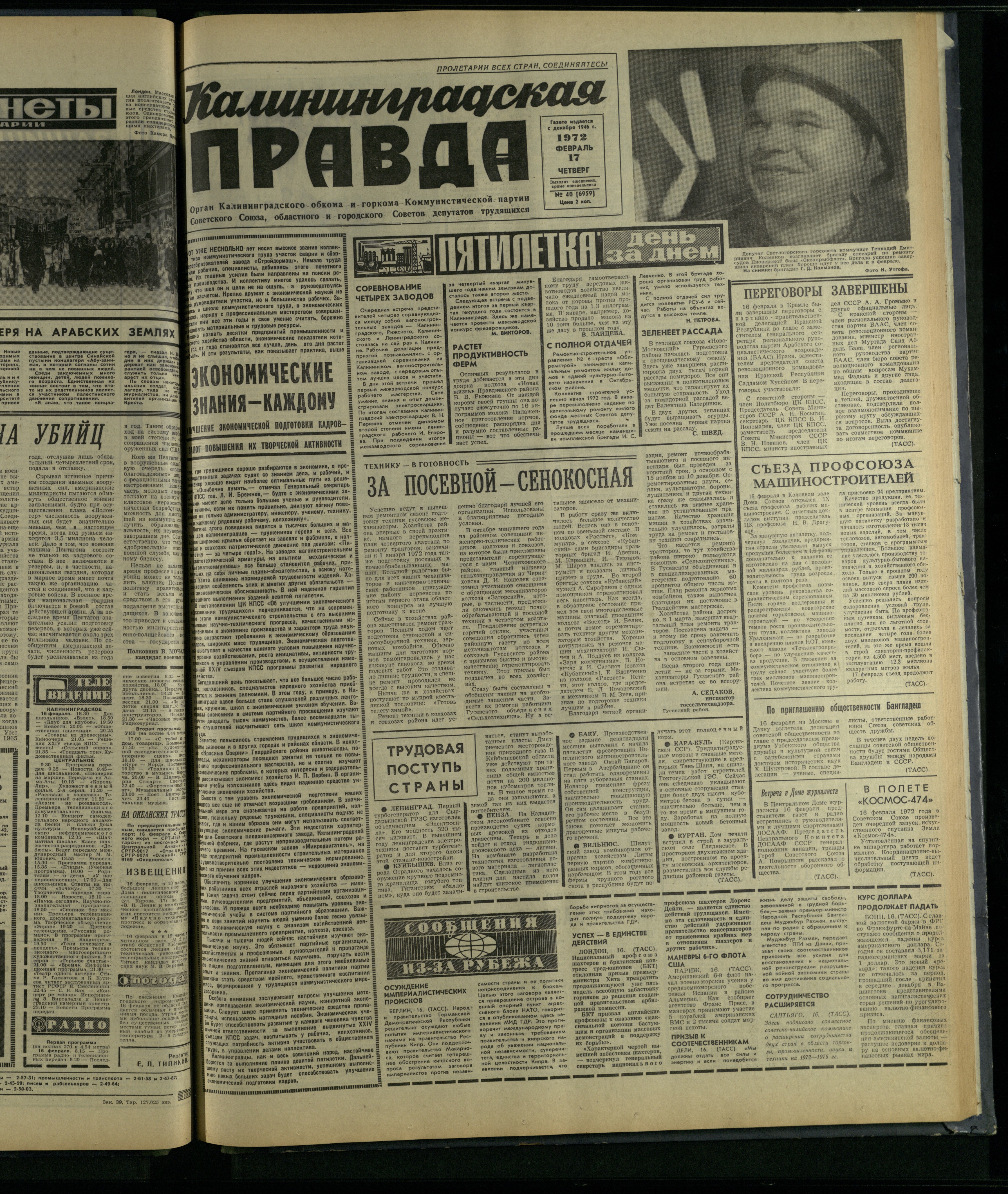 40-2-72-1