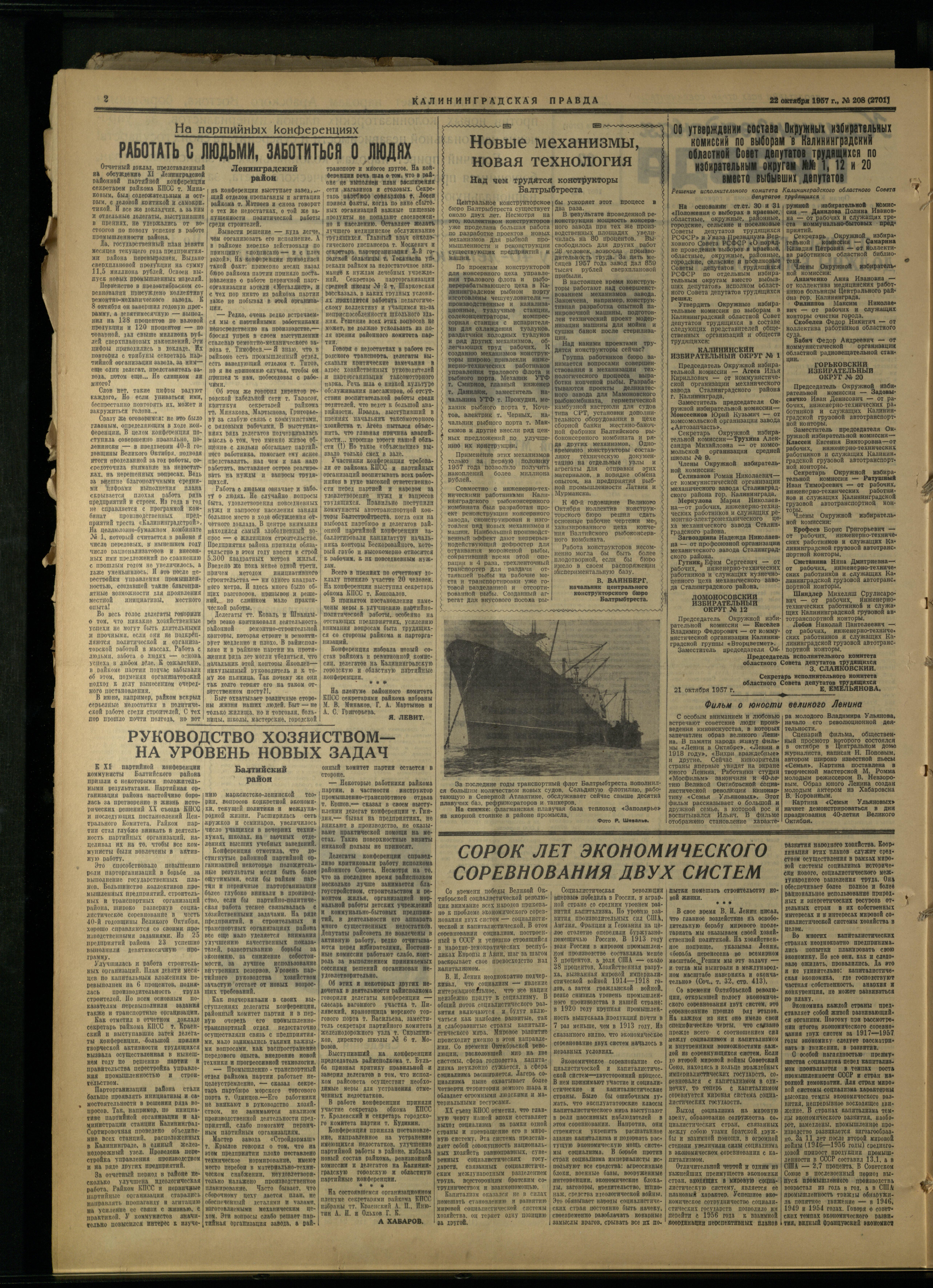 208-10-57-2