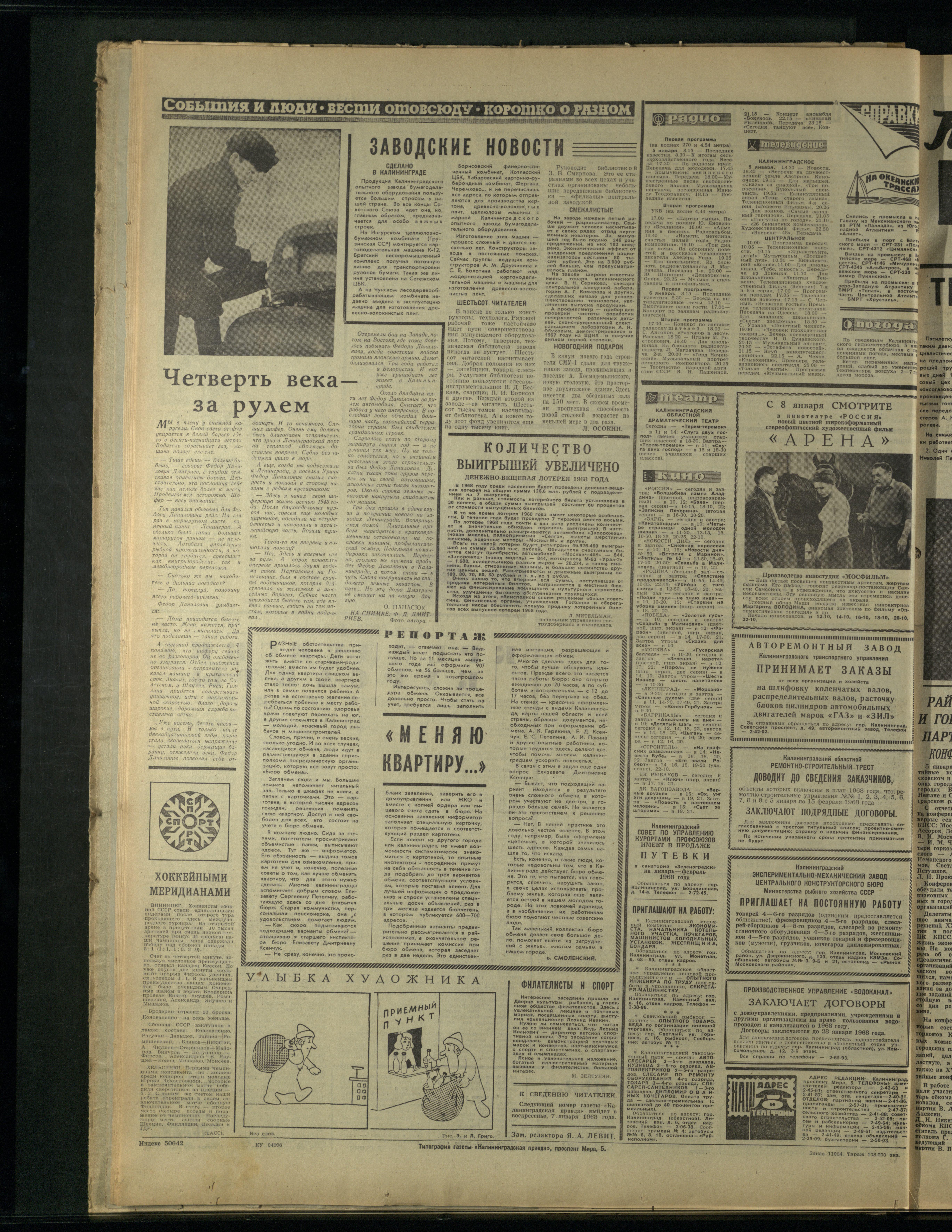 4-1-68-4