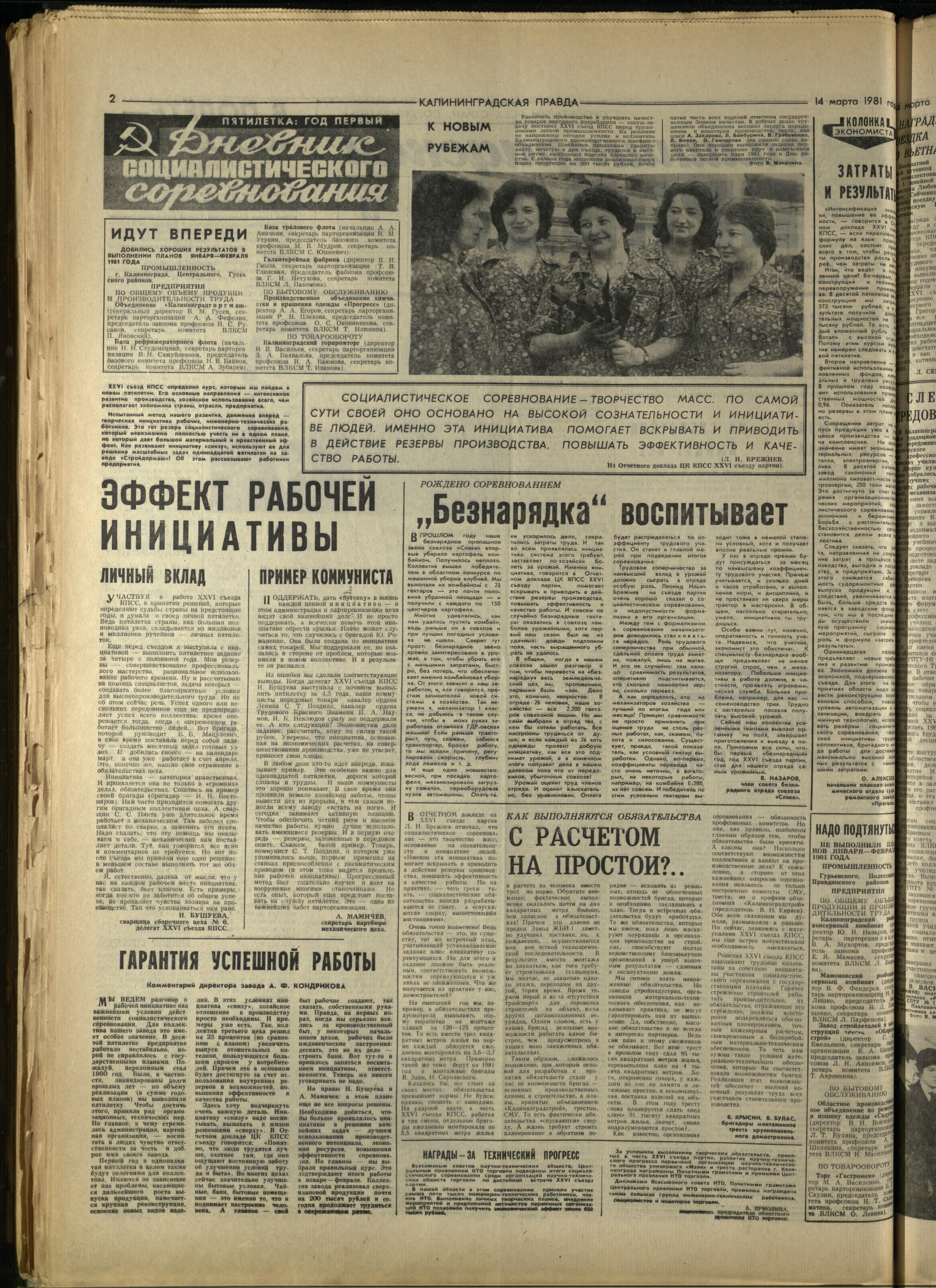 62-3-81-2