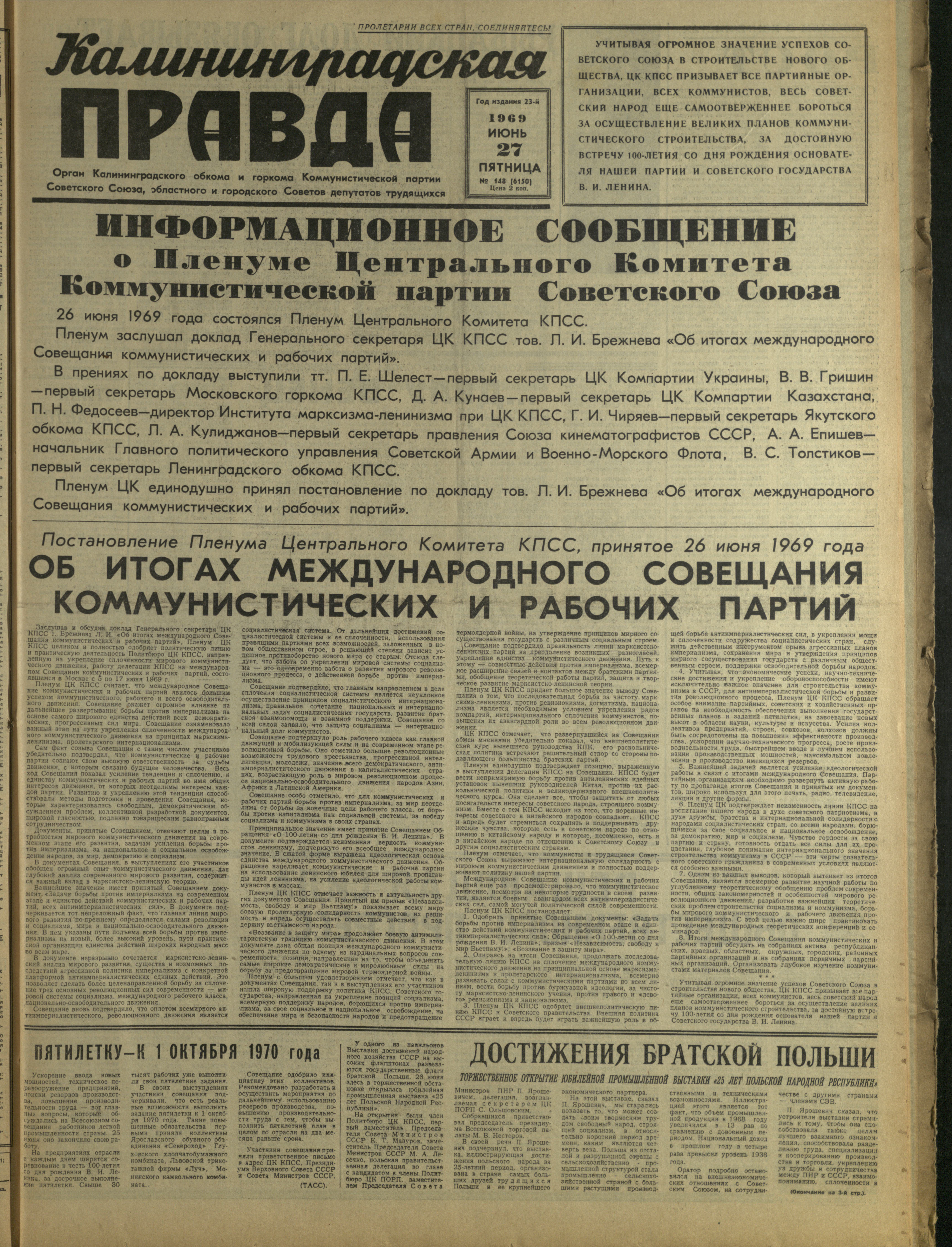148-6-69-1