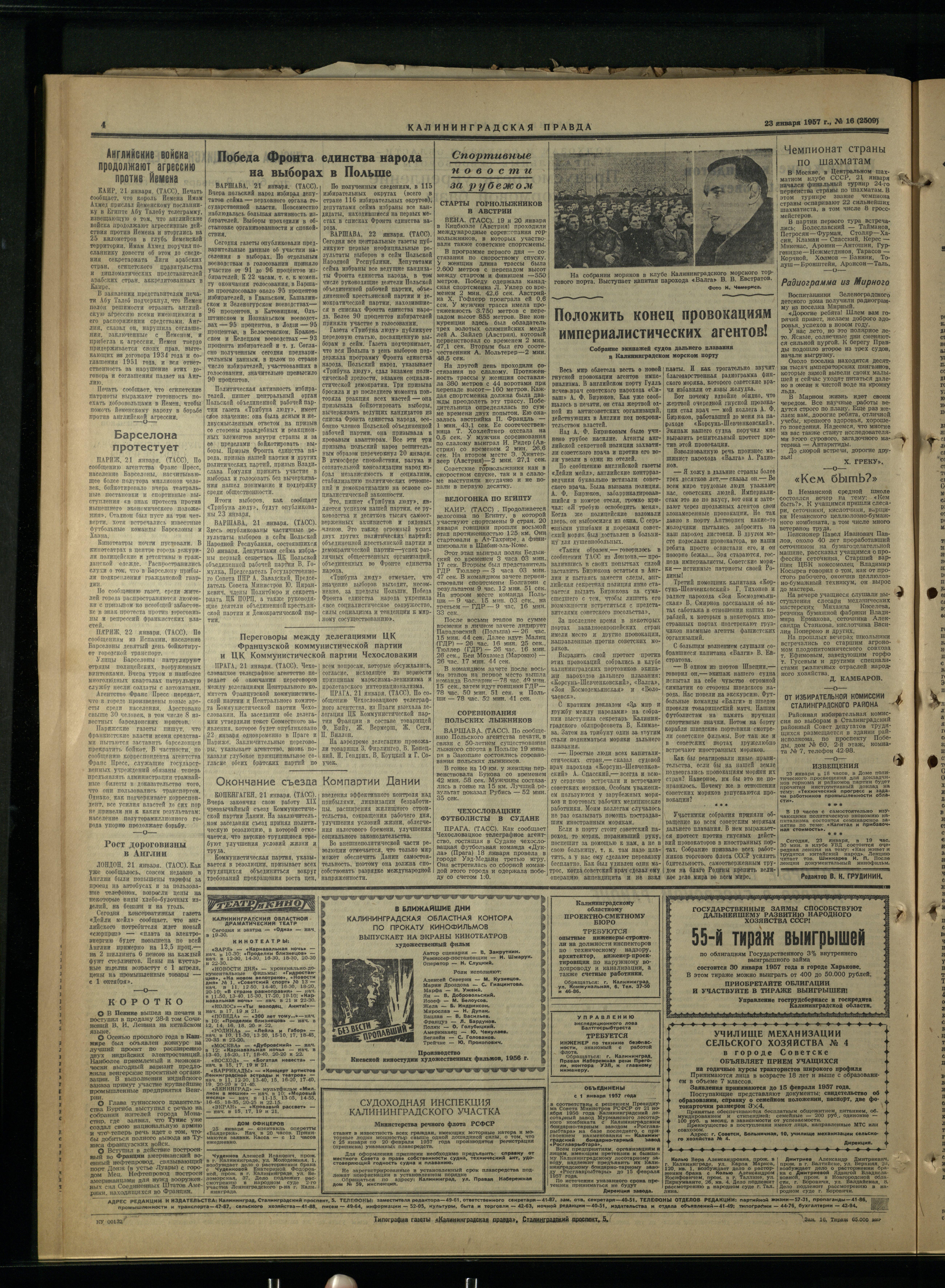 16-1-57-4