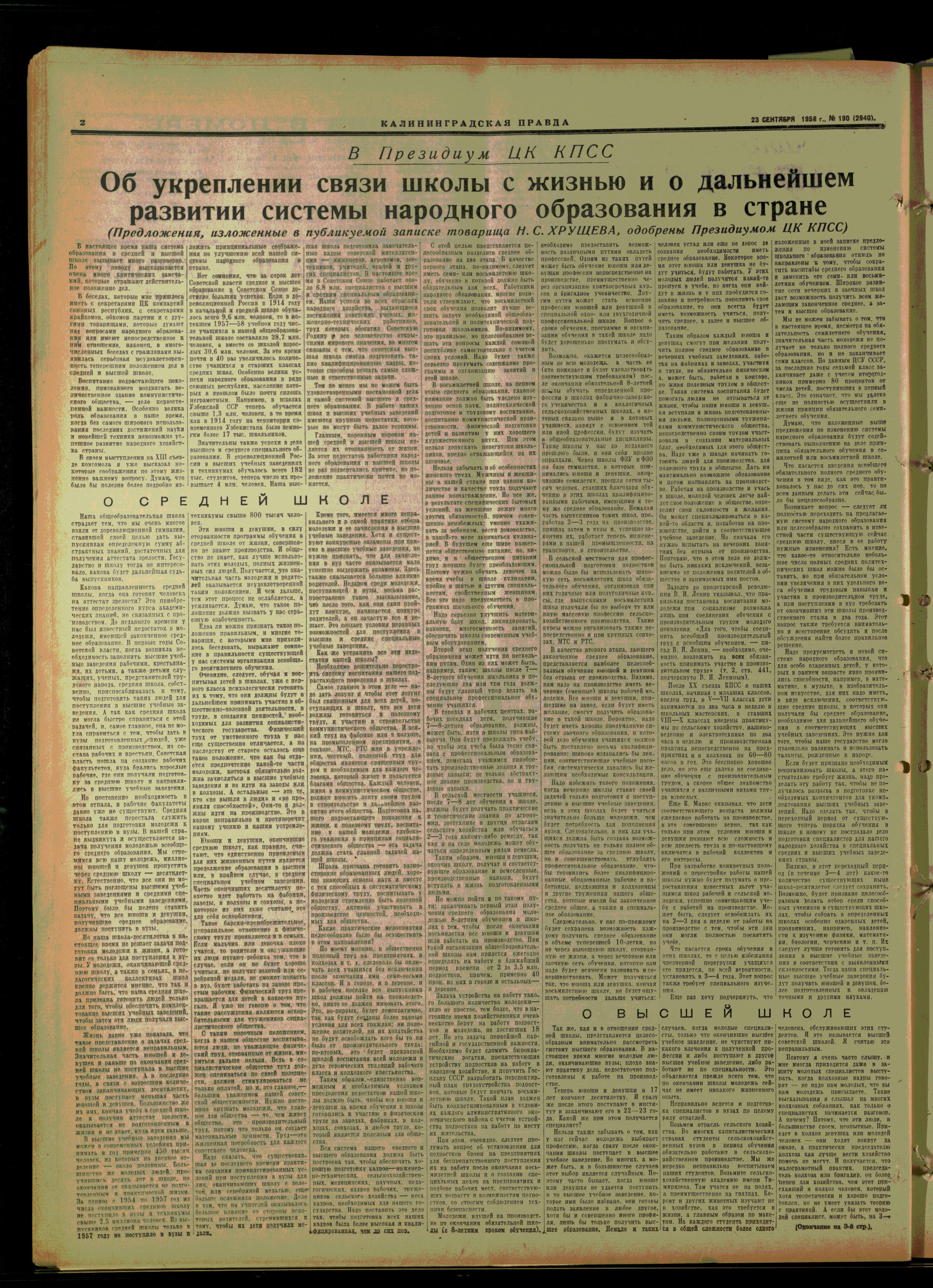 190-9-58-2