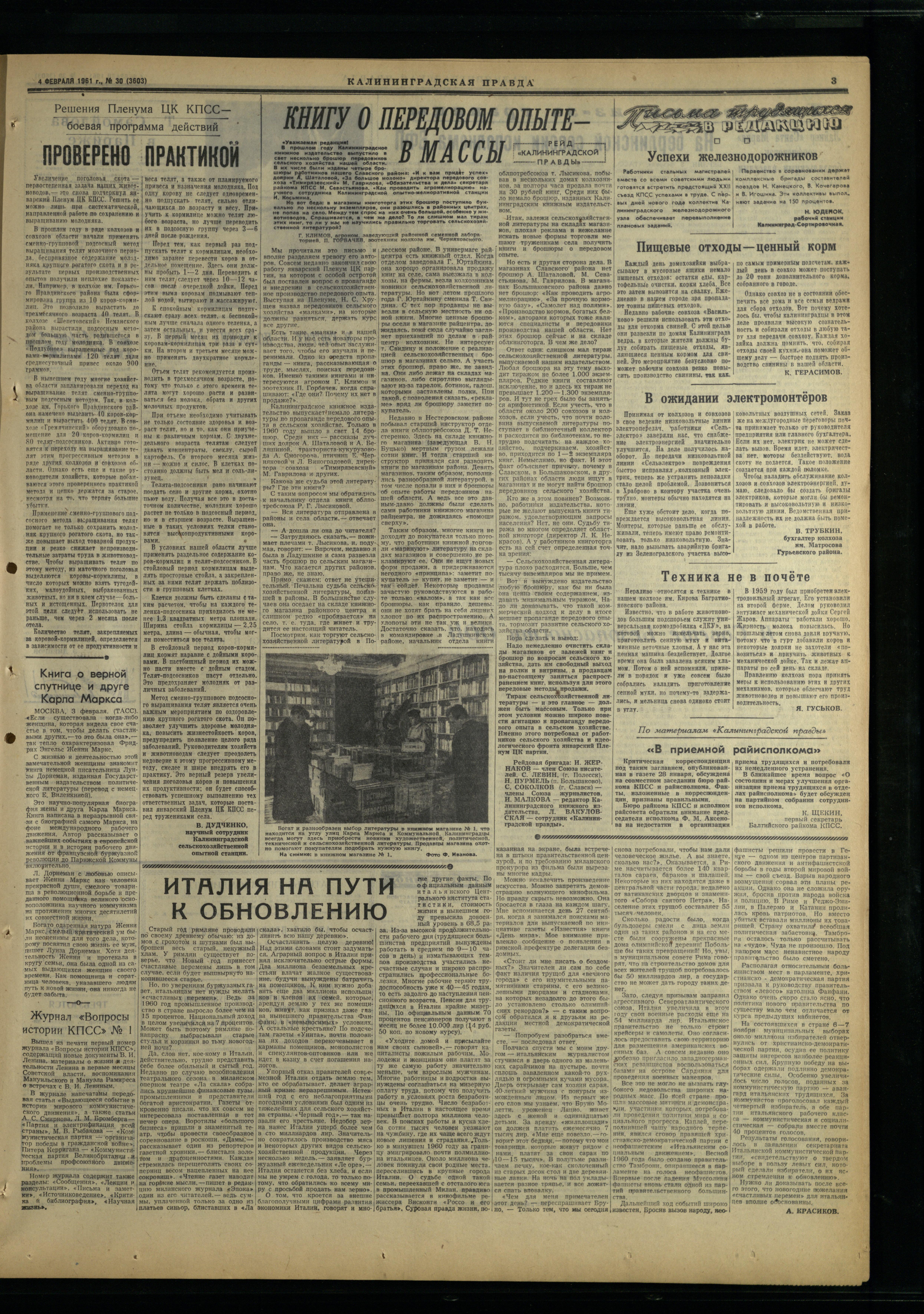 30-2-61-3