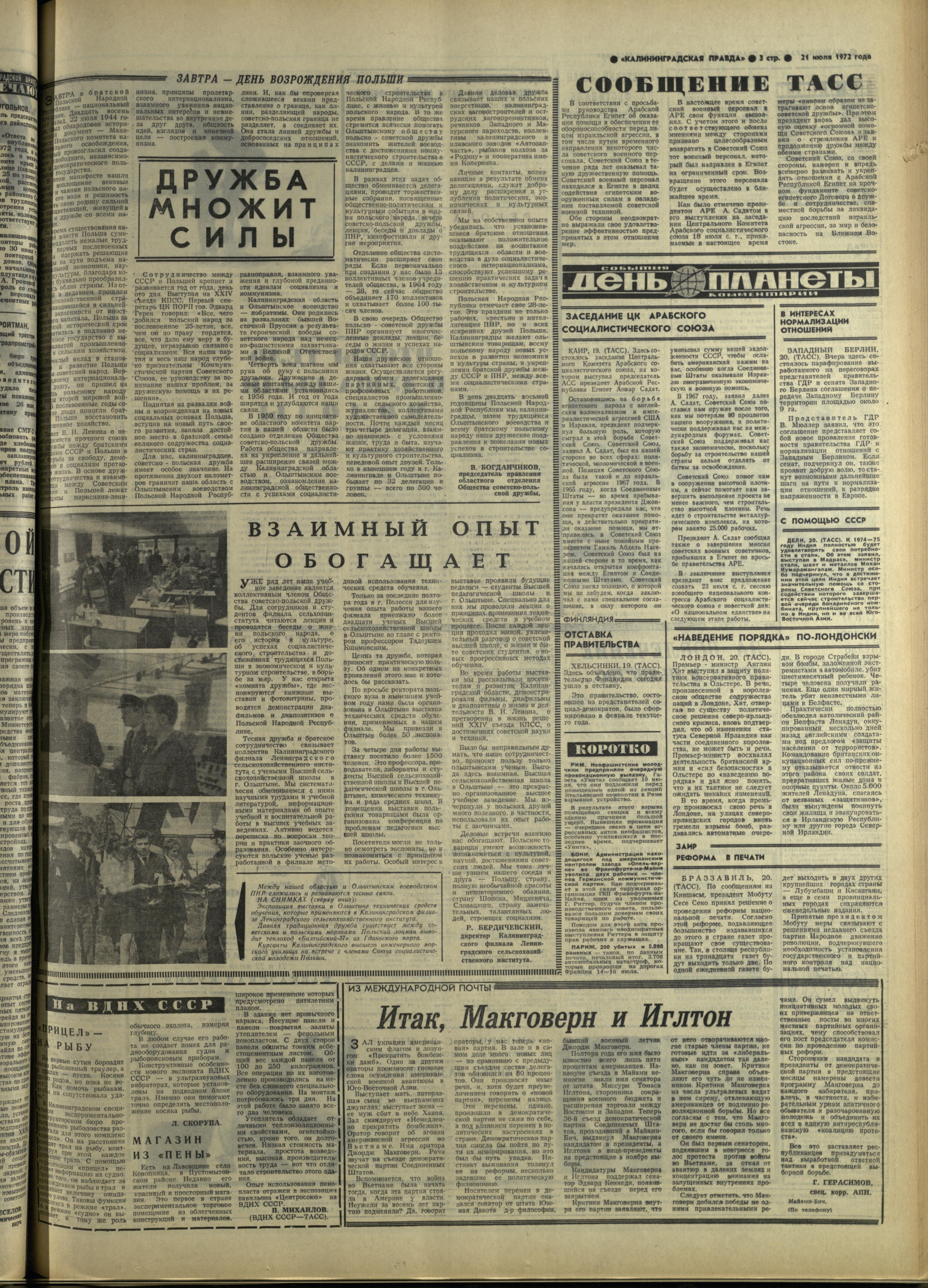 170-7-72-3