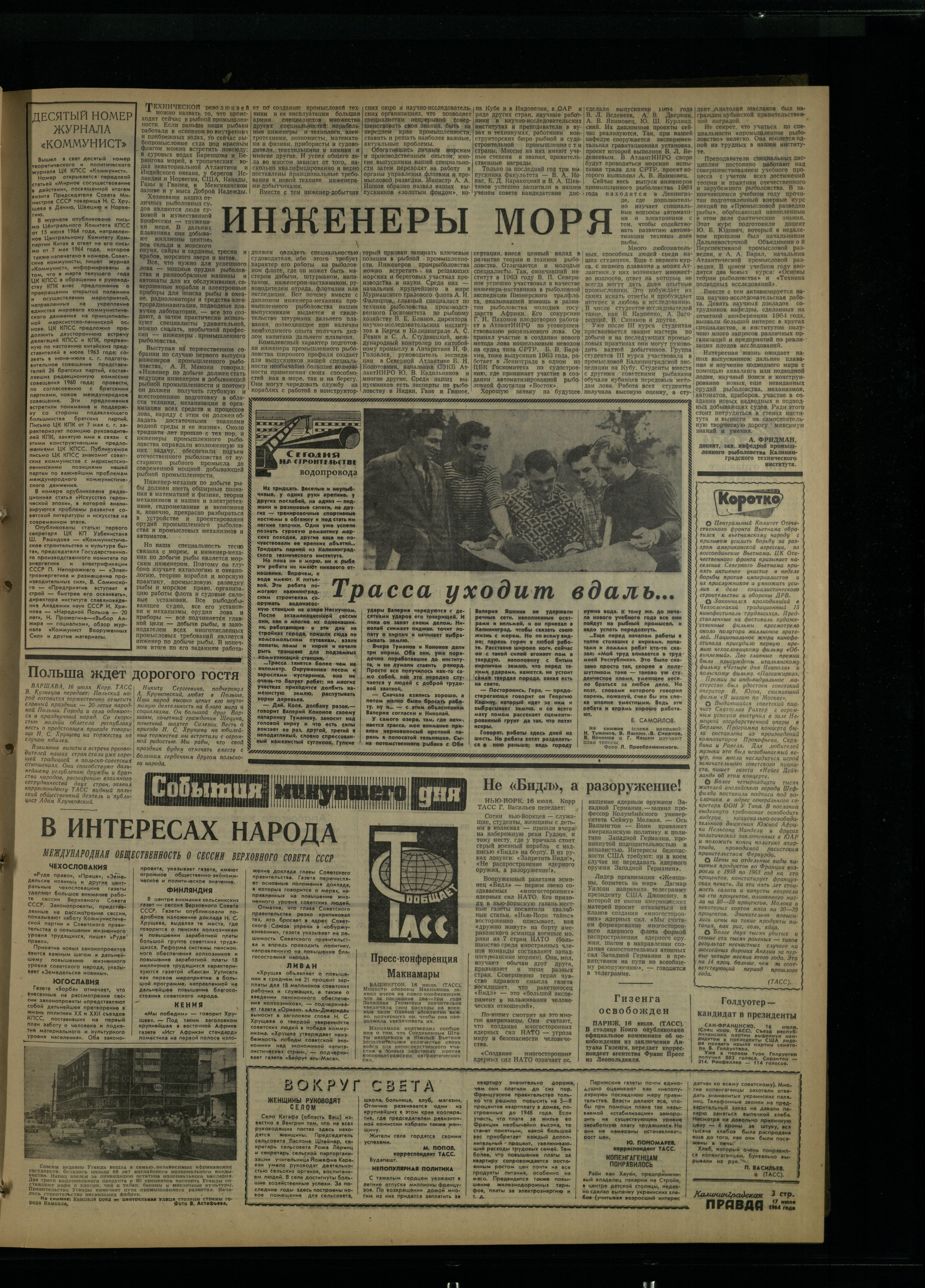 167-7-64-3