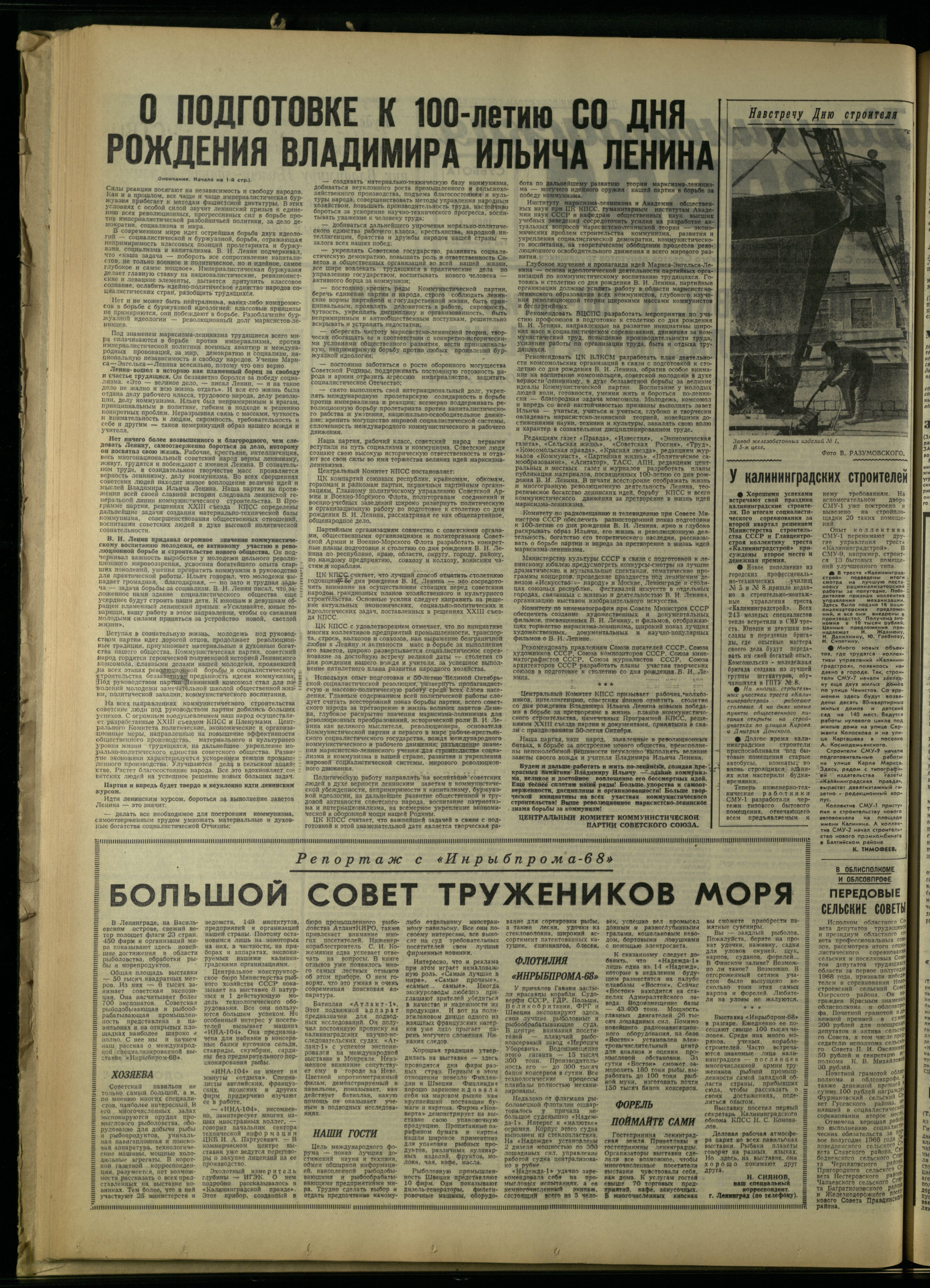 186-8-68-2