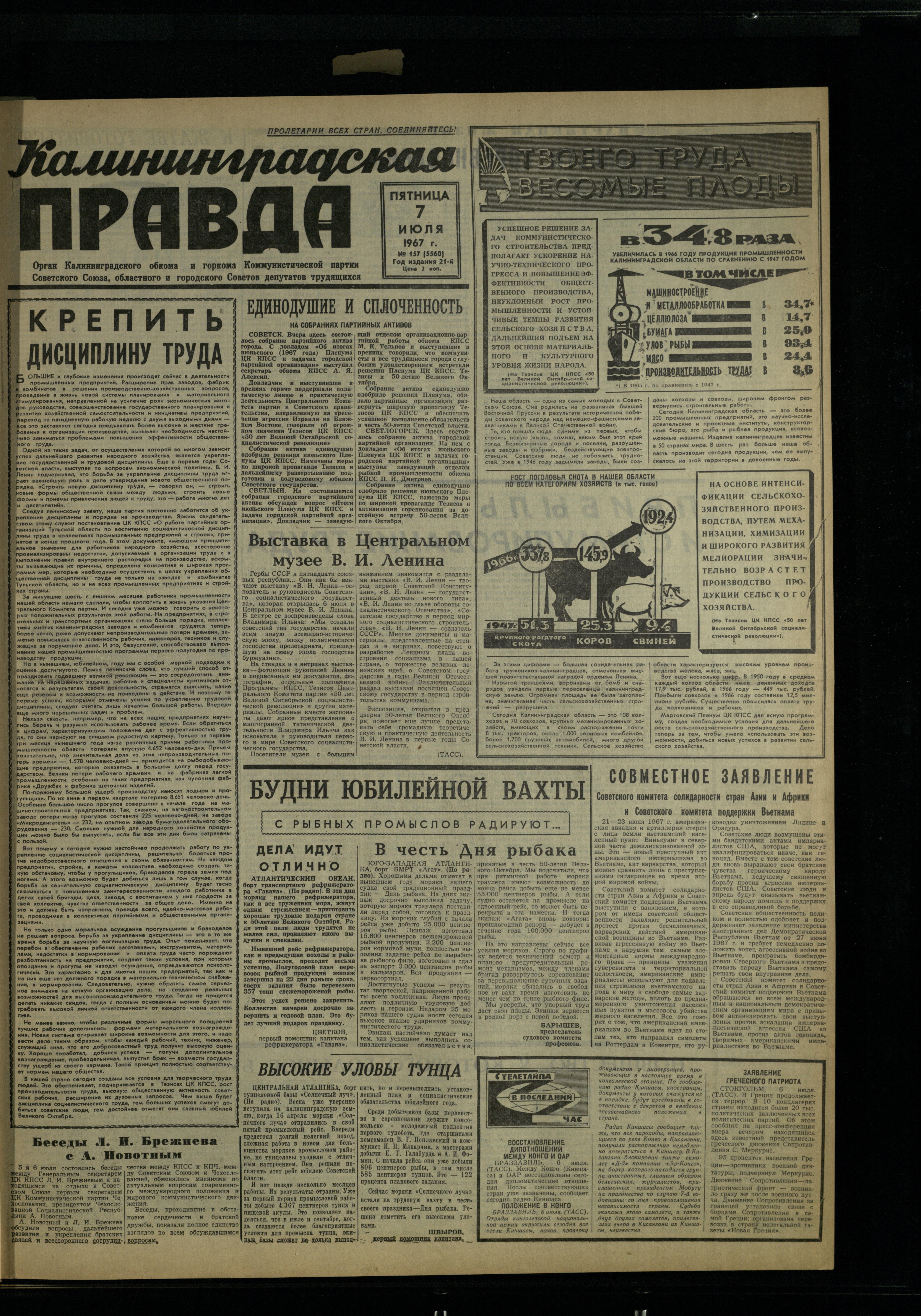 157-7-67-1