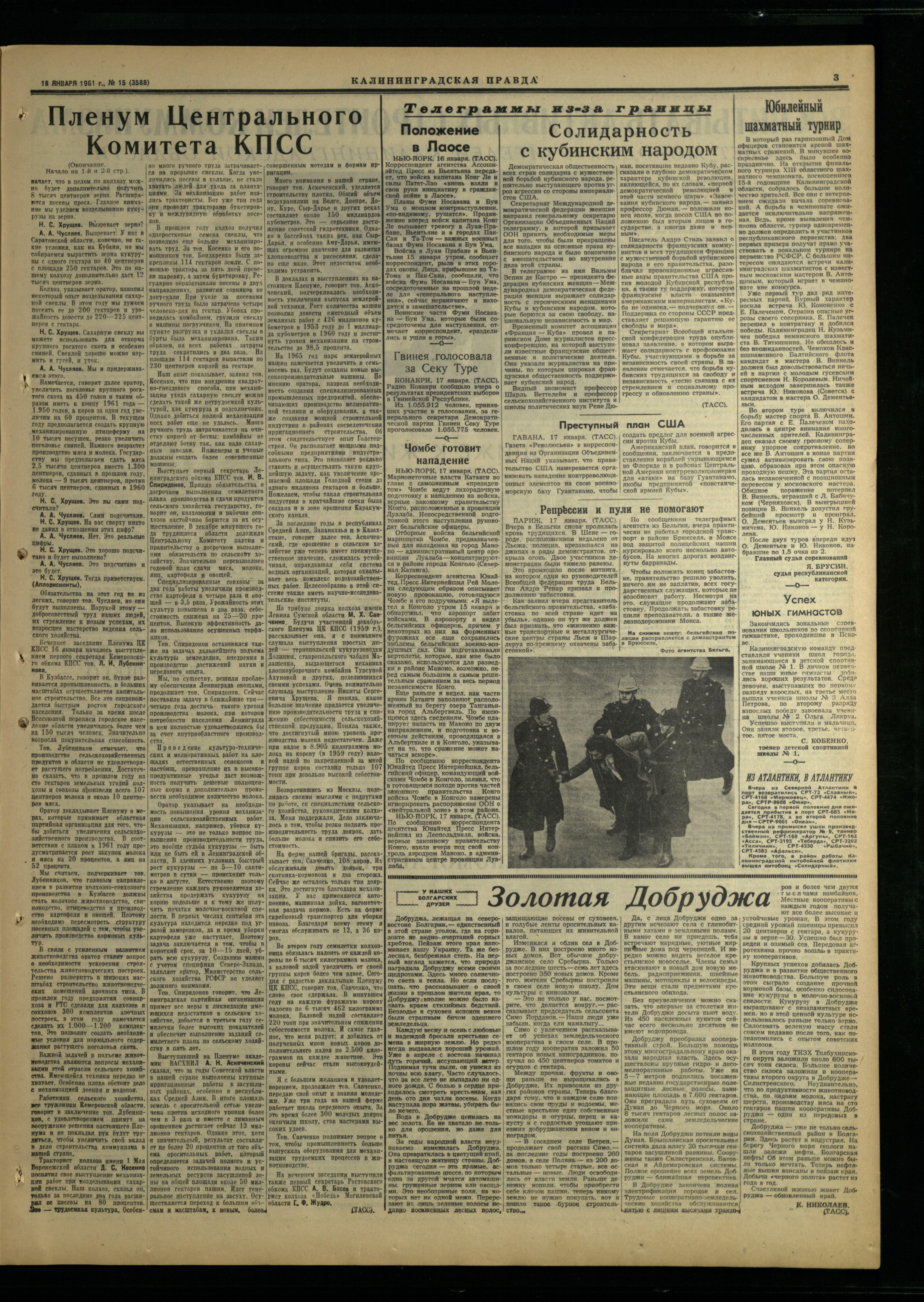 15-1-61-3