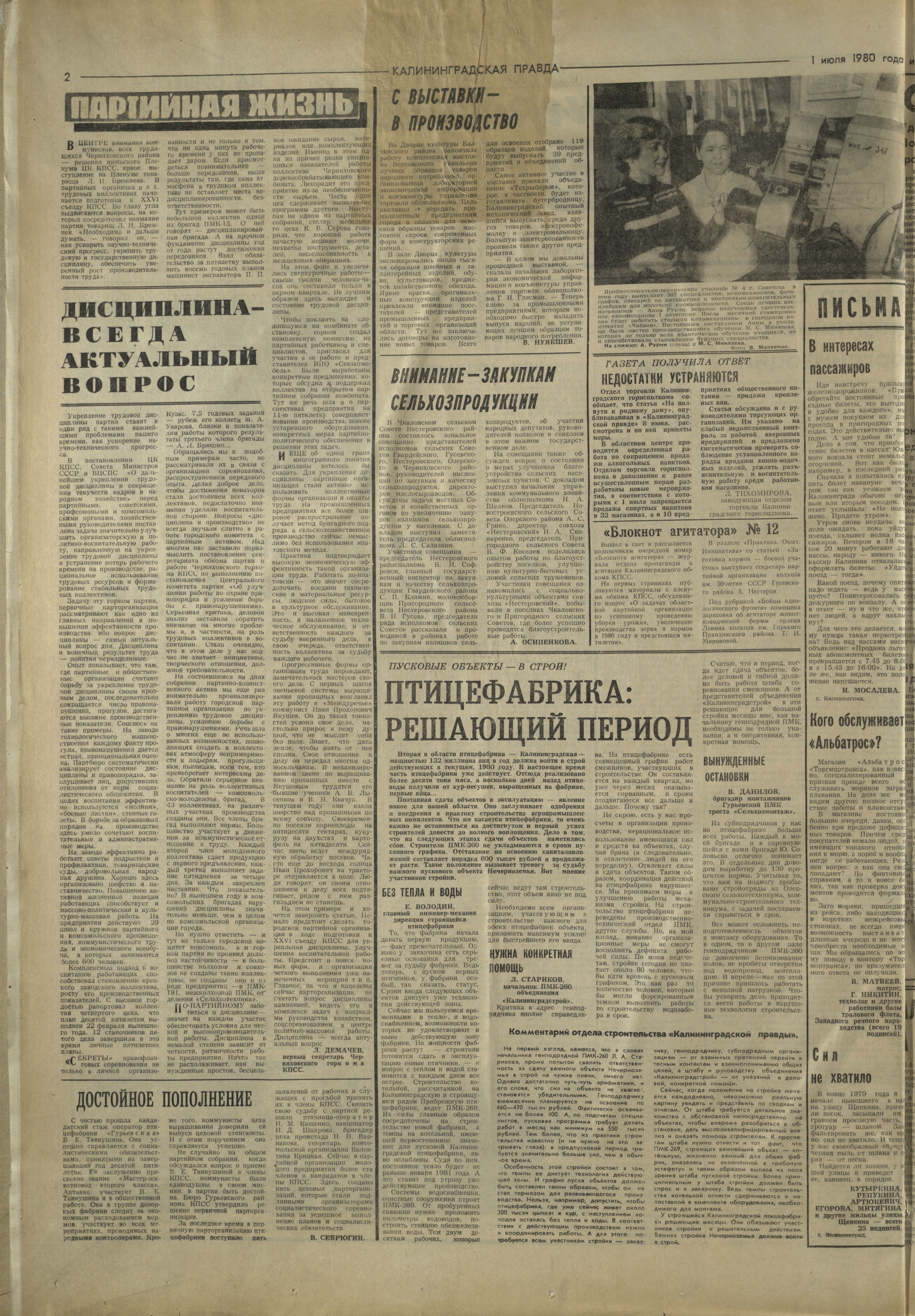 149-7-80-2
