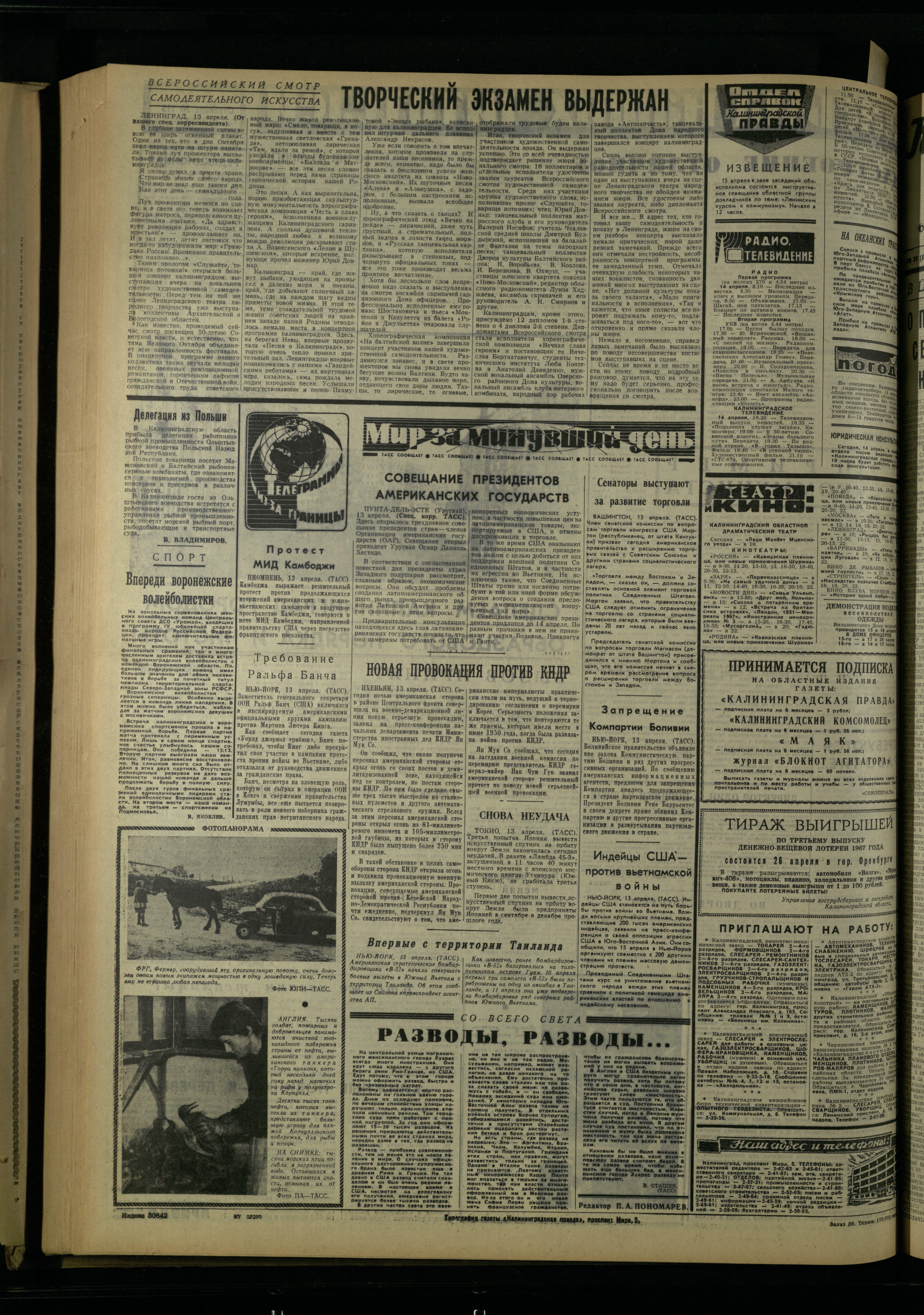 88-4-67-4