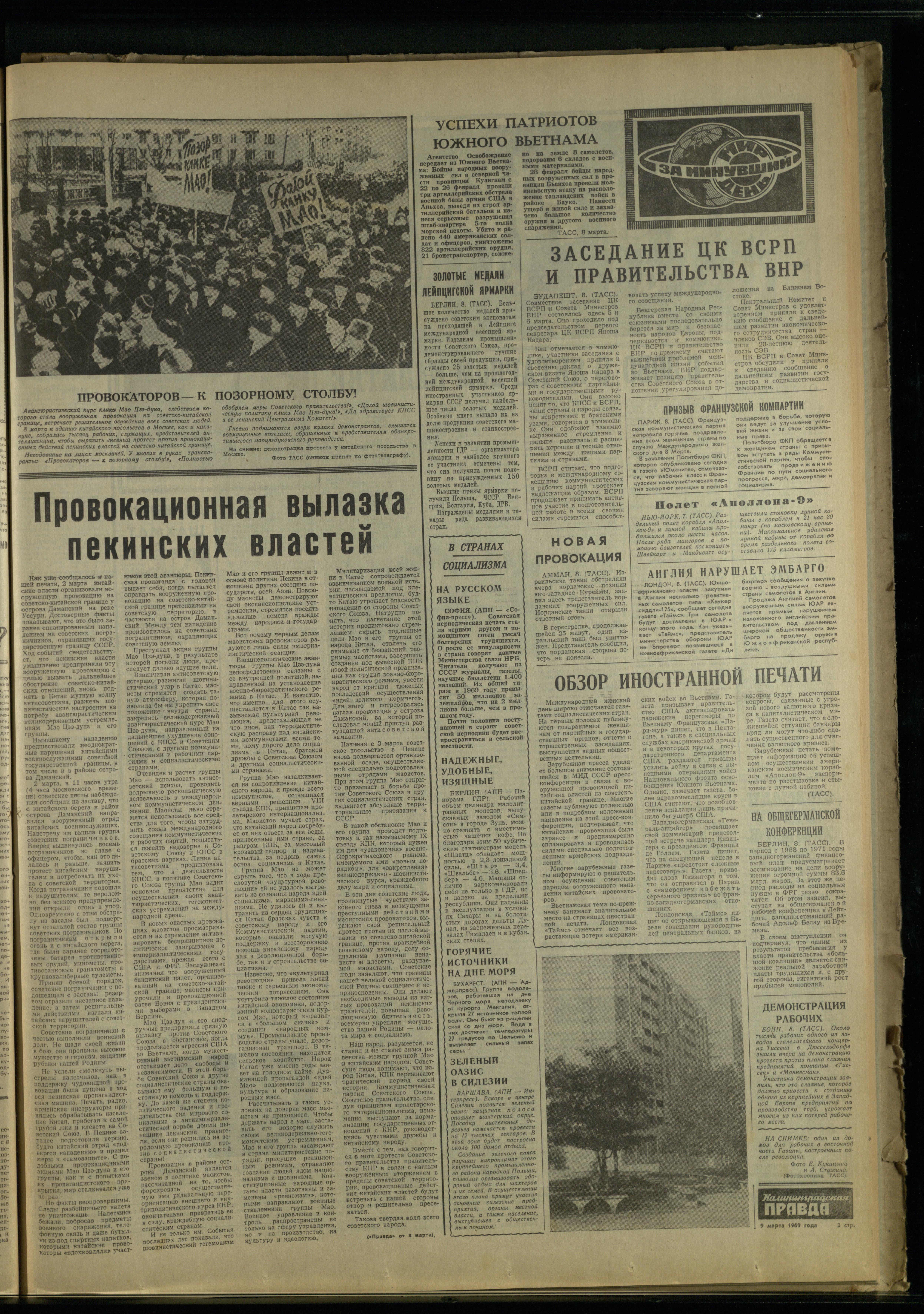 58-3-69-3