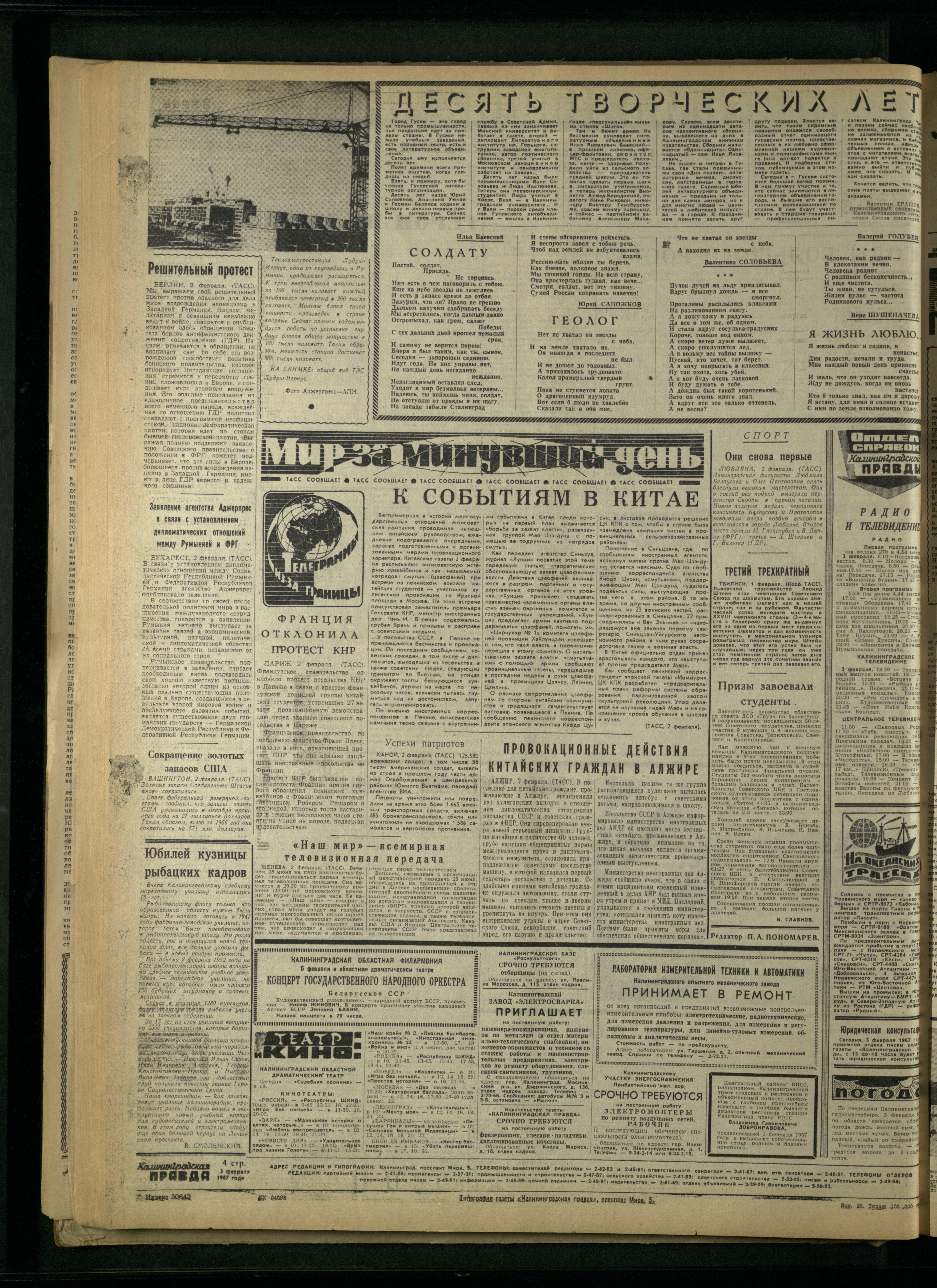 29-2-67-4
