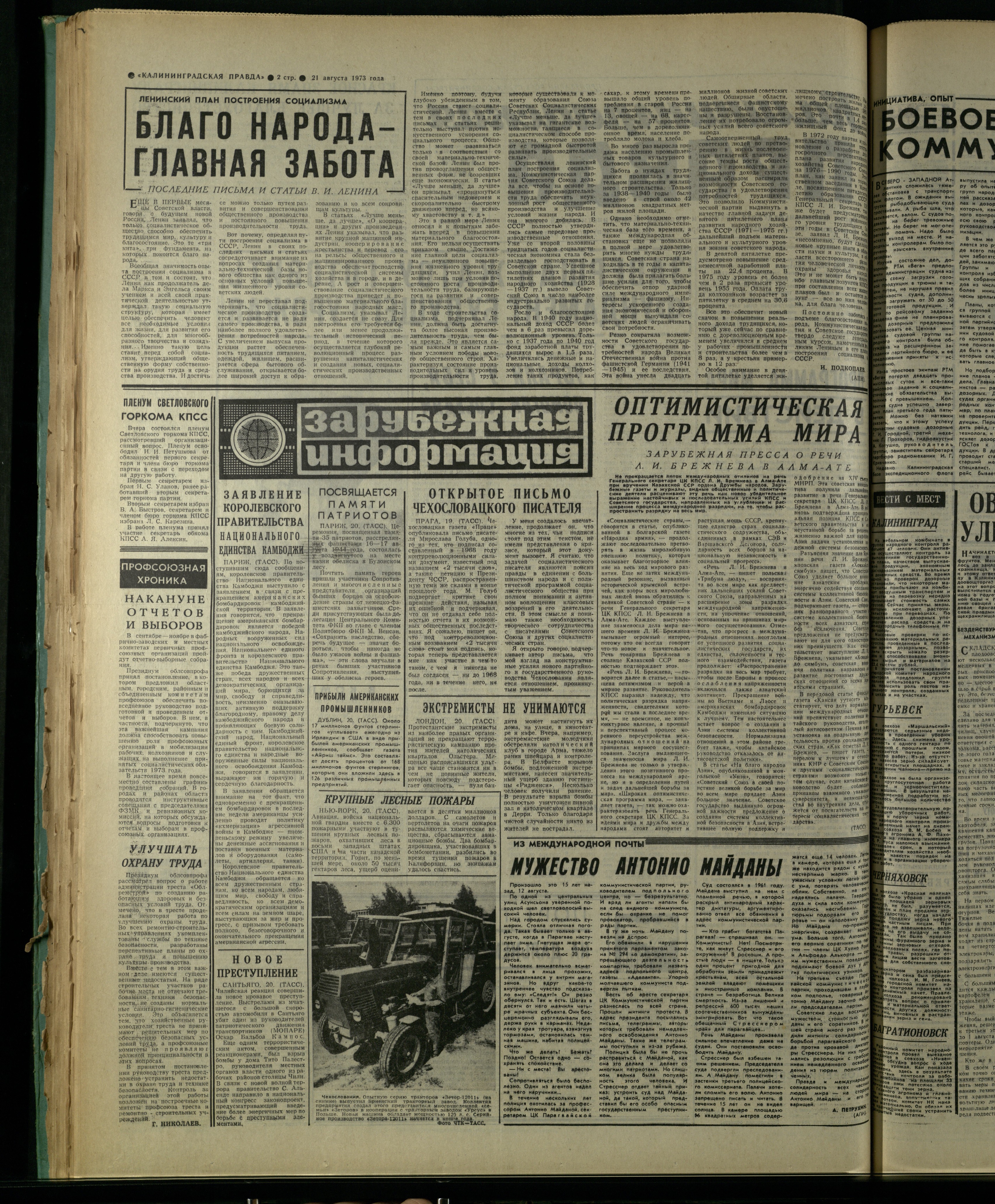 194-8-73-2