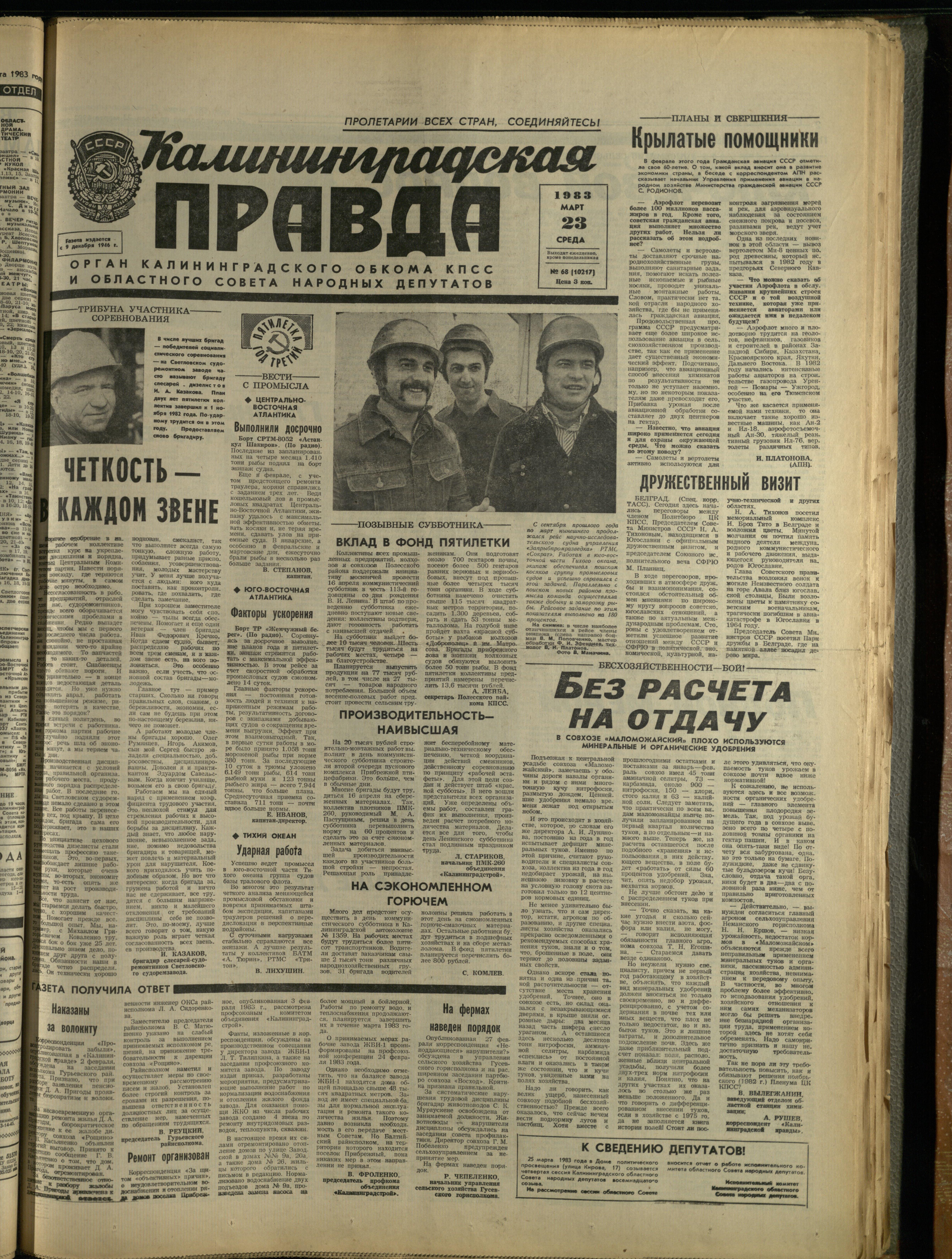 68-3-83-1