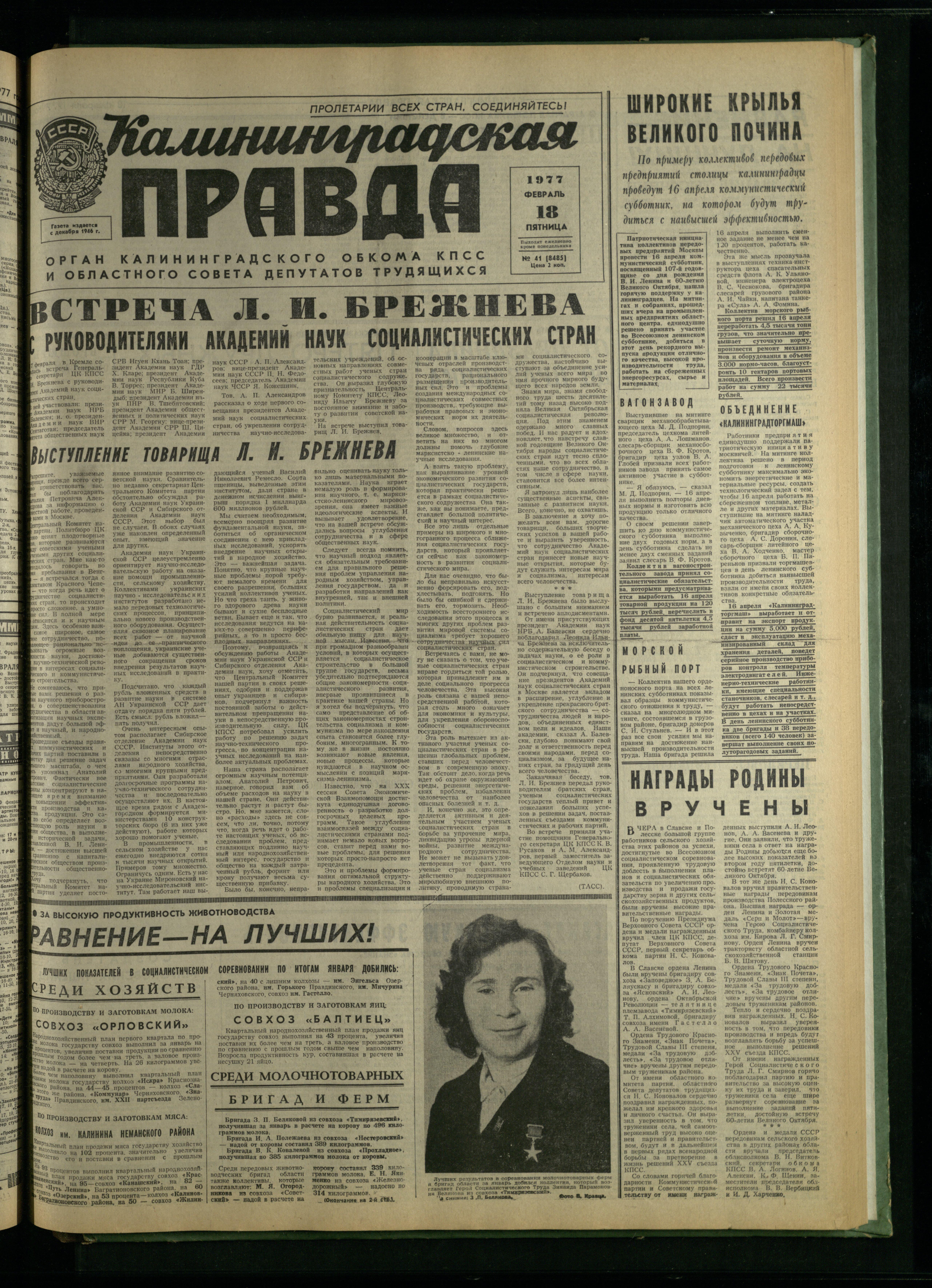 41-2-77-1