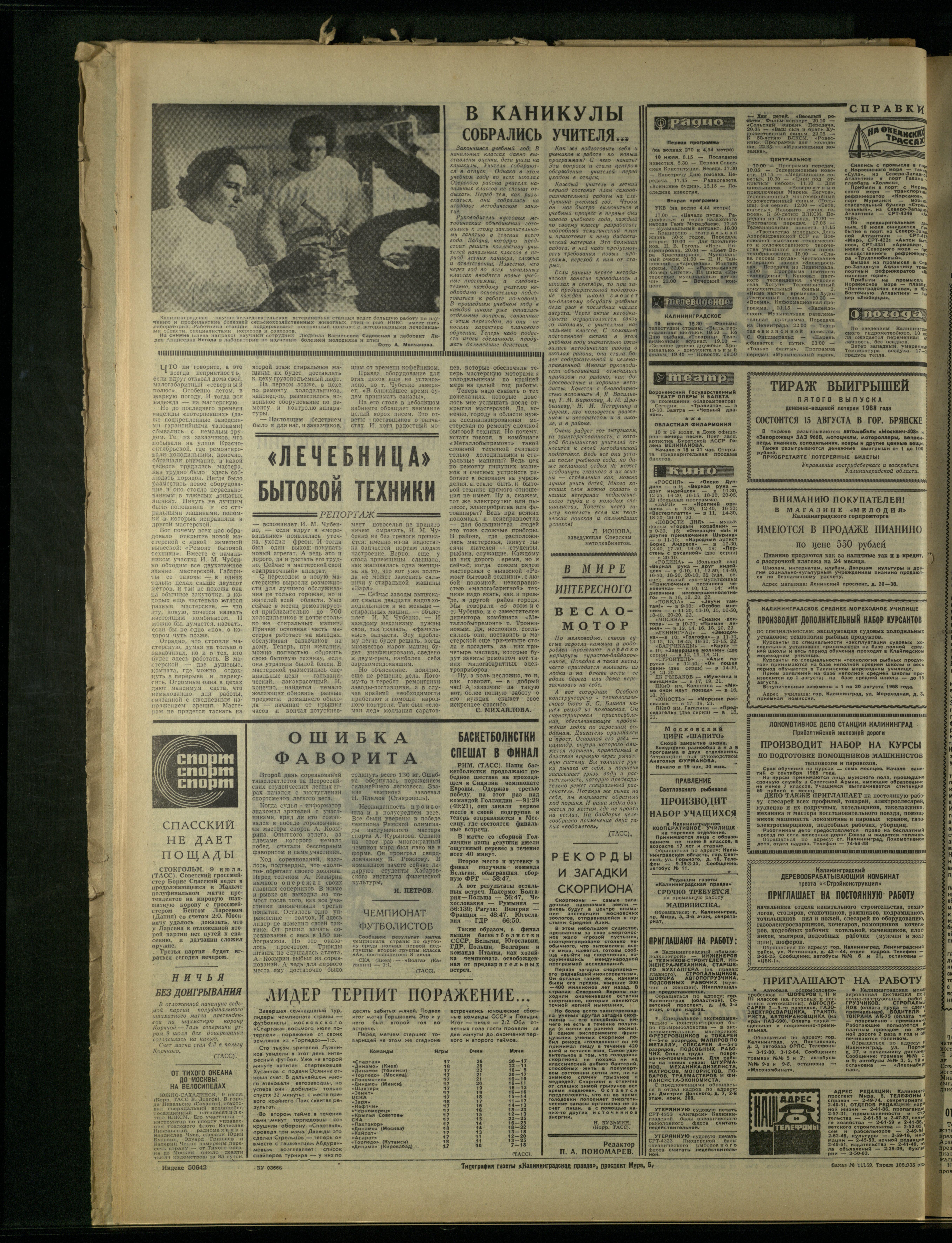 159-7-68-4