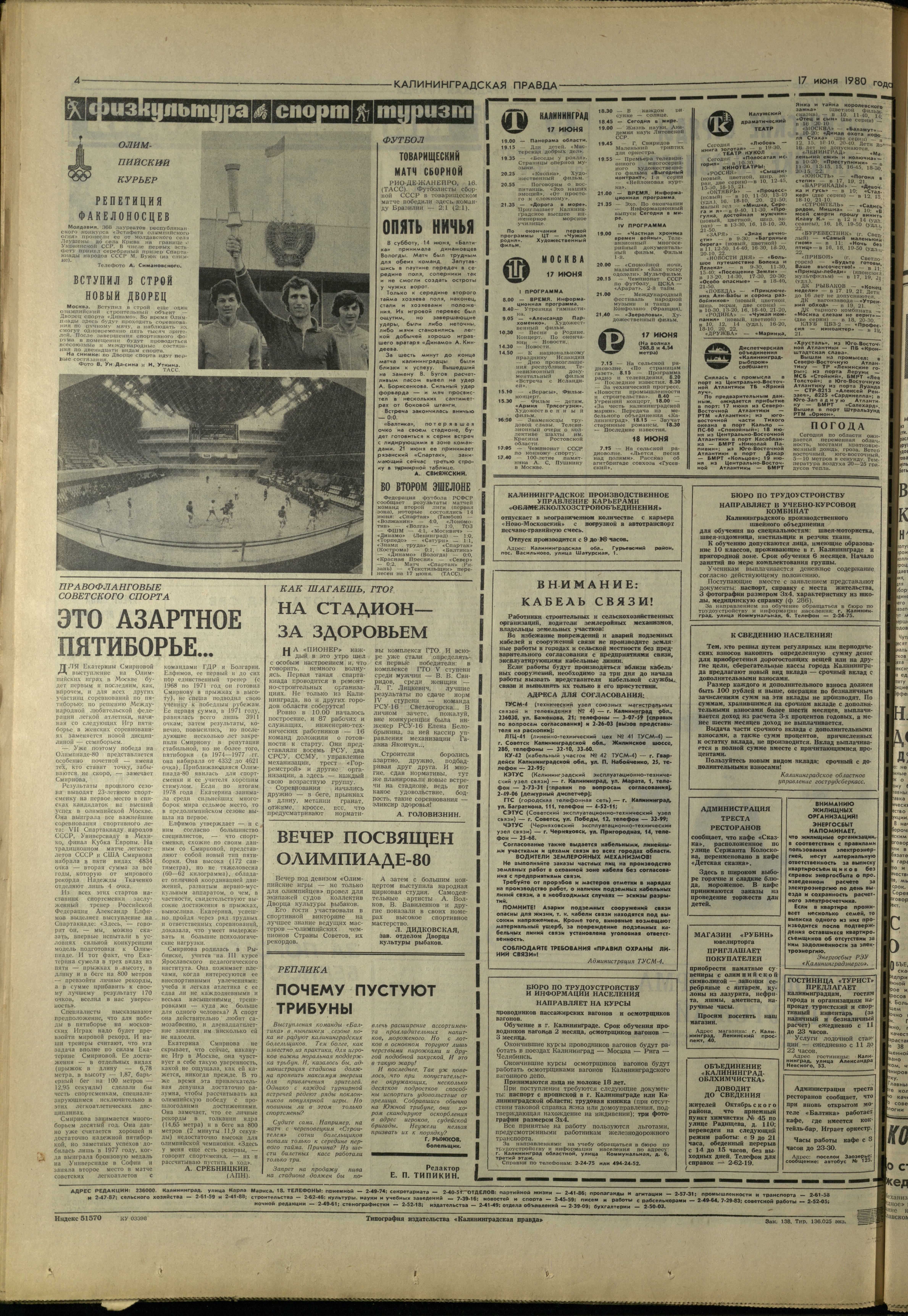 138-6-80-4