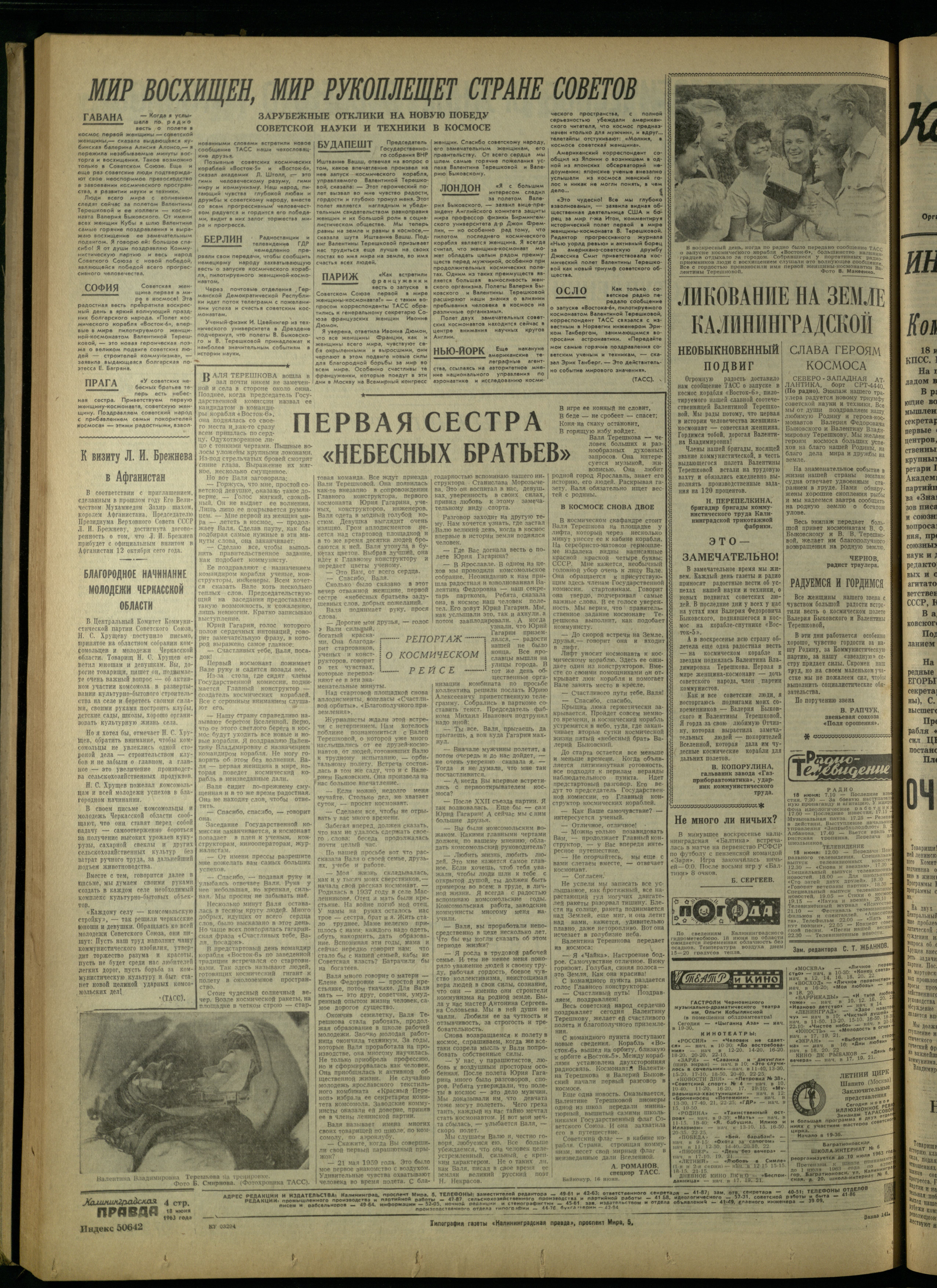 141-6-63-4