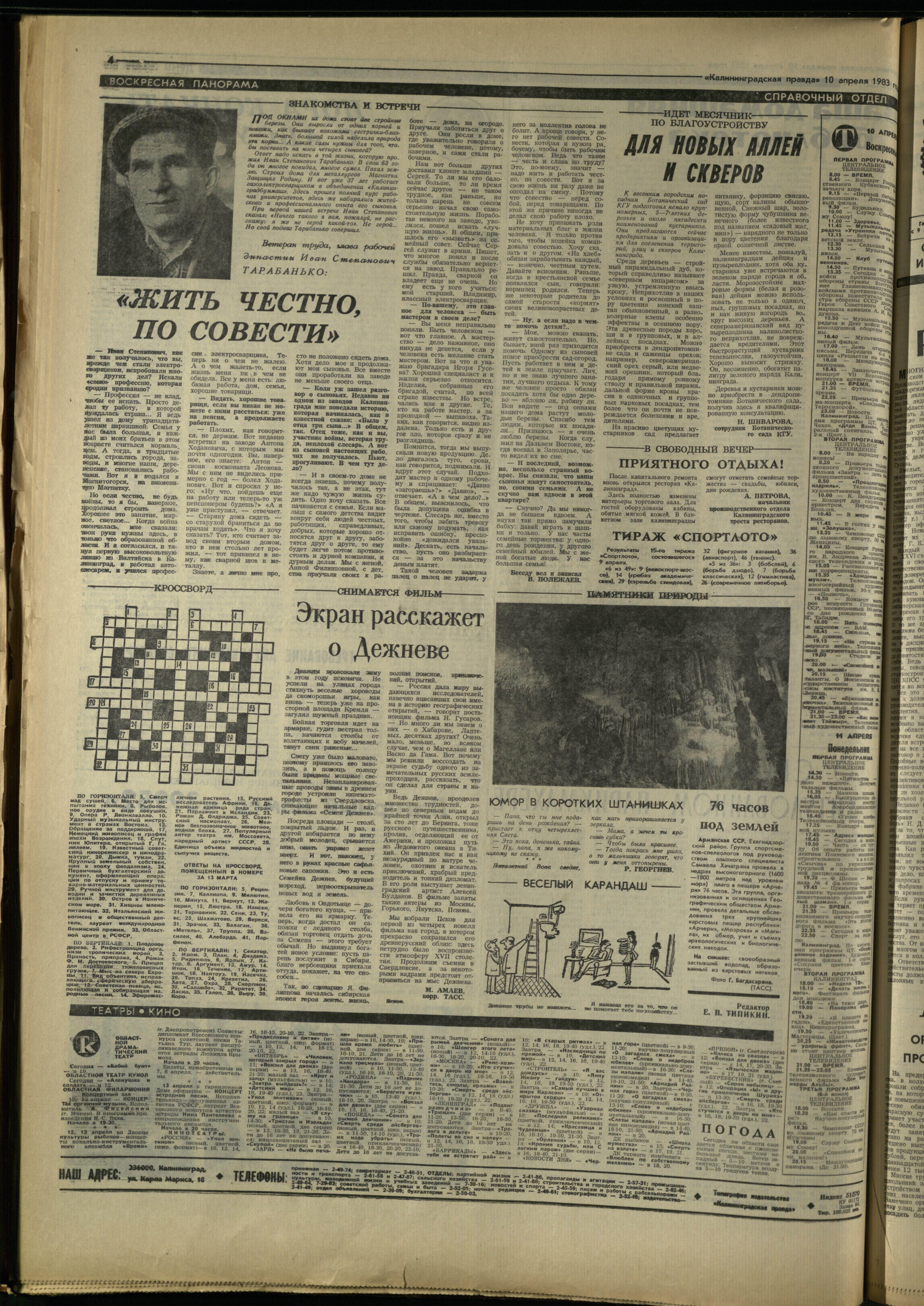 84-4-83-4