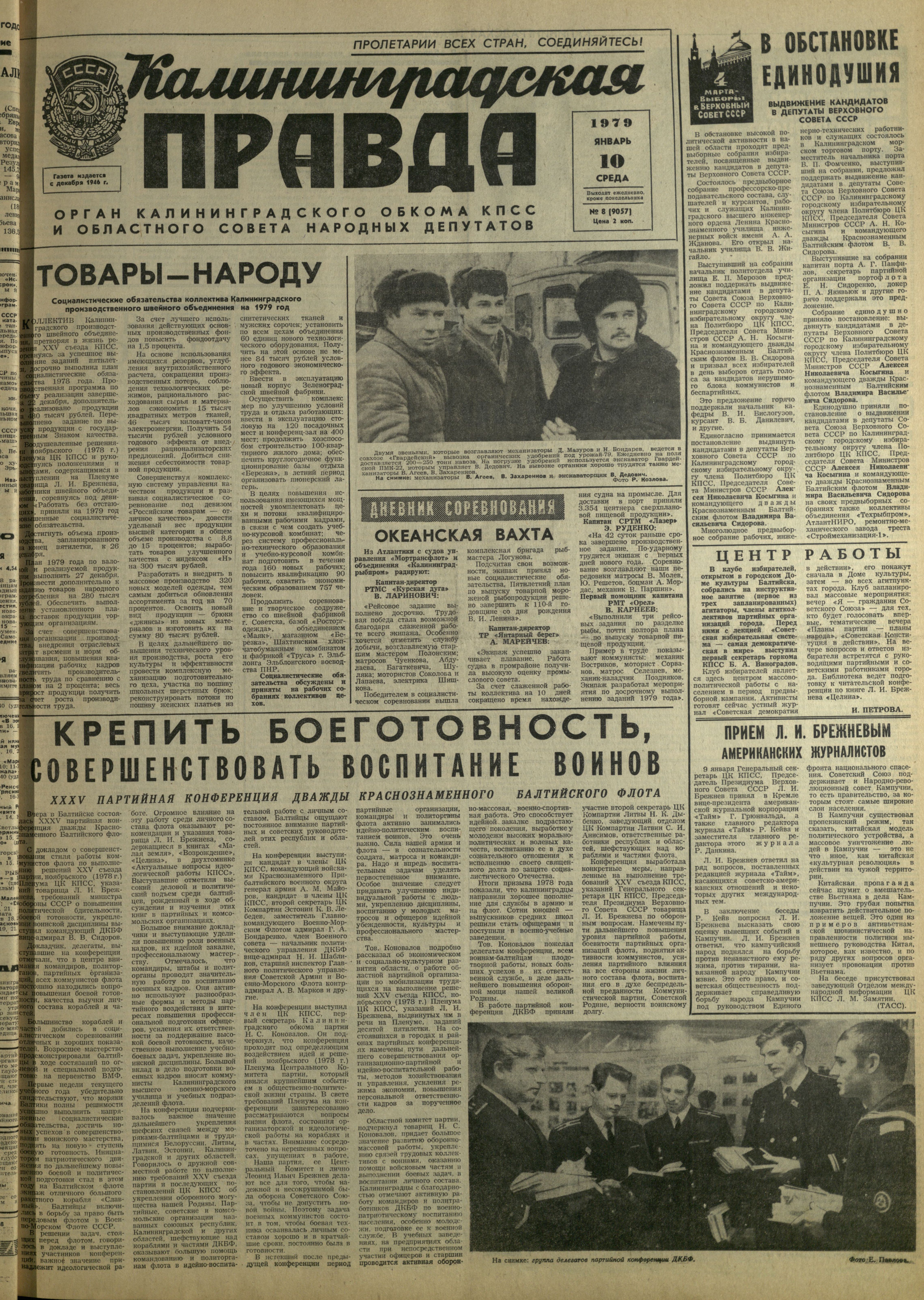 8-1-79-1