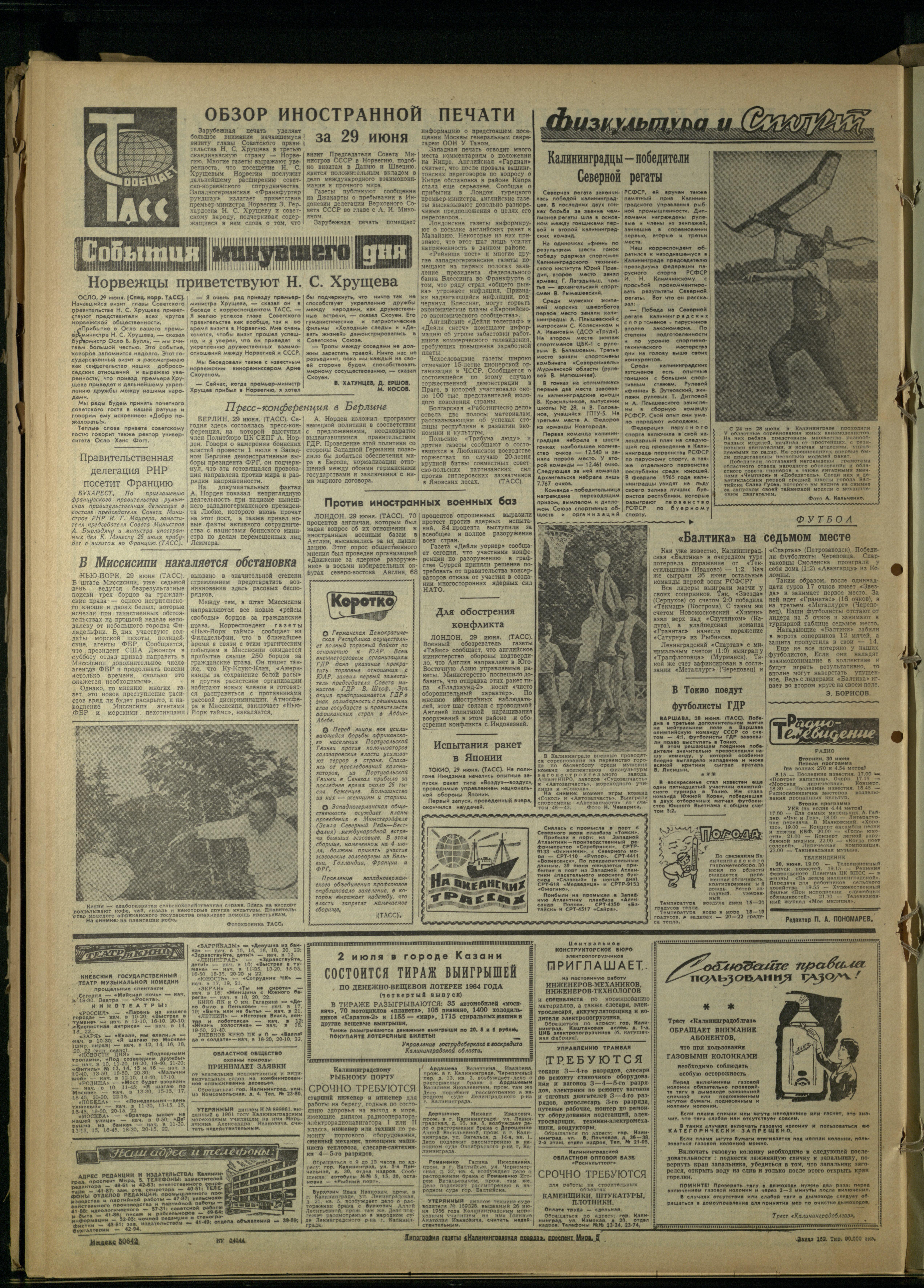 152-6-64-4