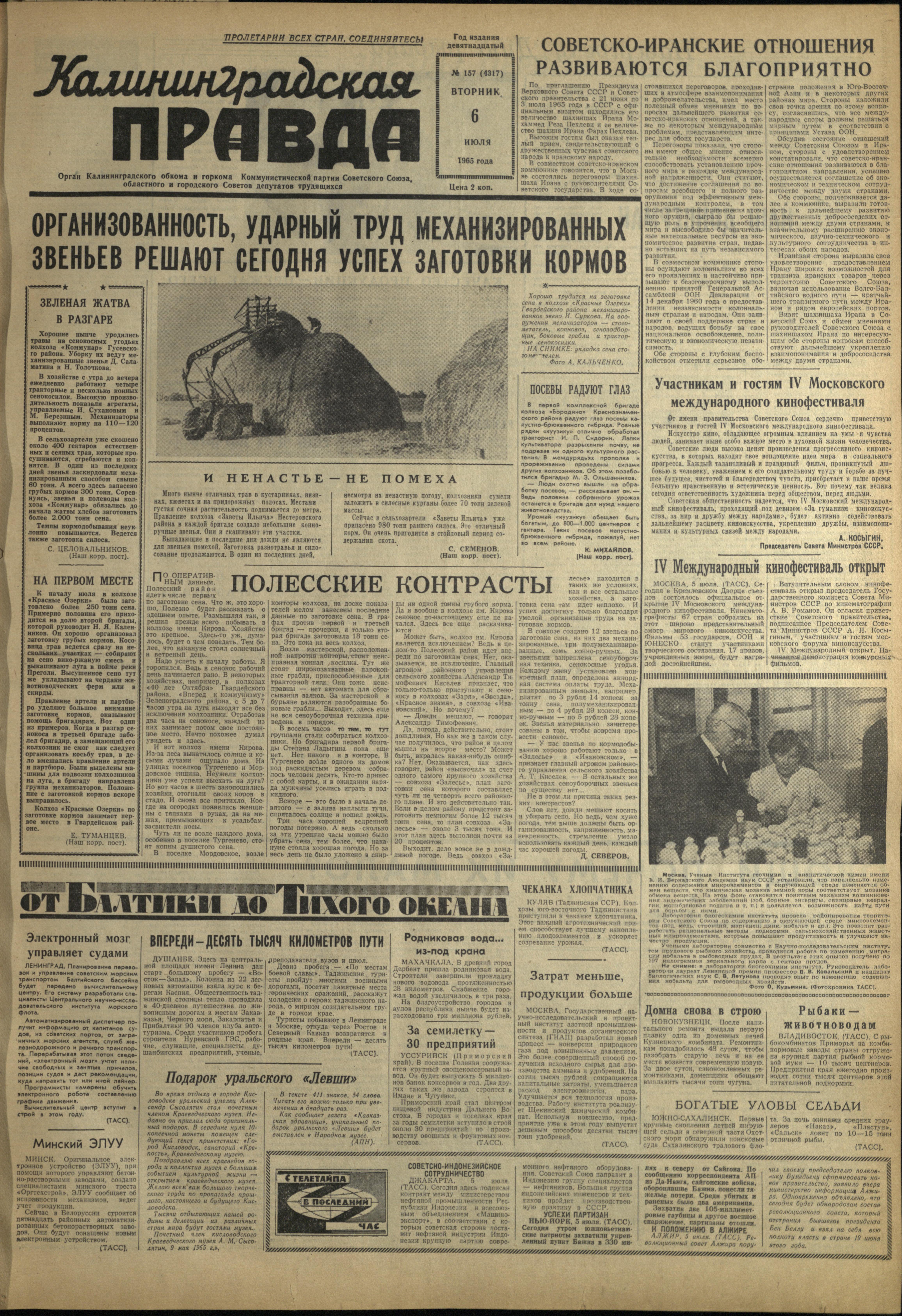 157-7-65-1
