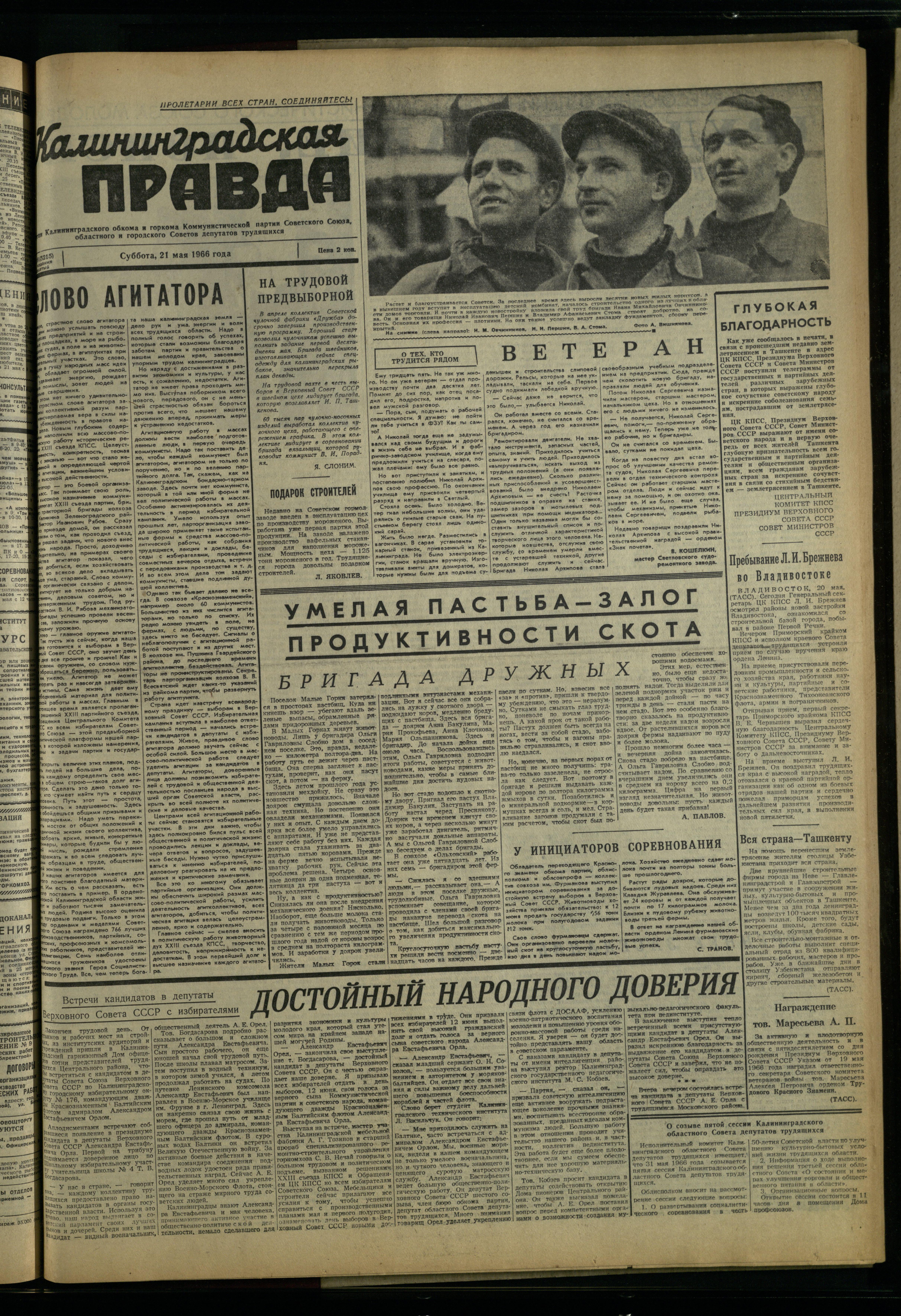 116-5-66-1