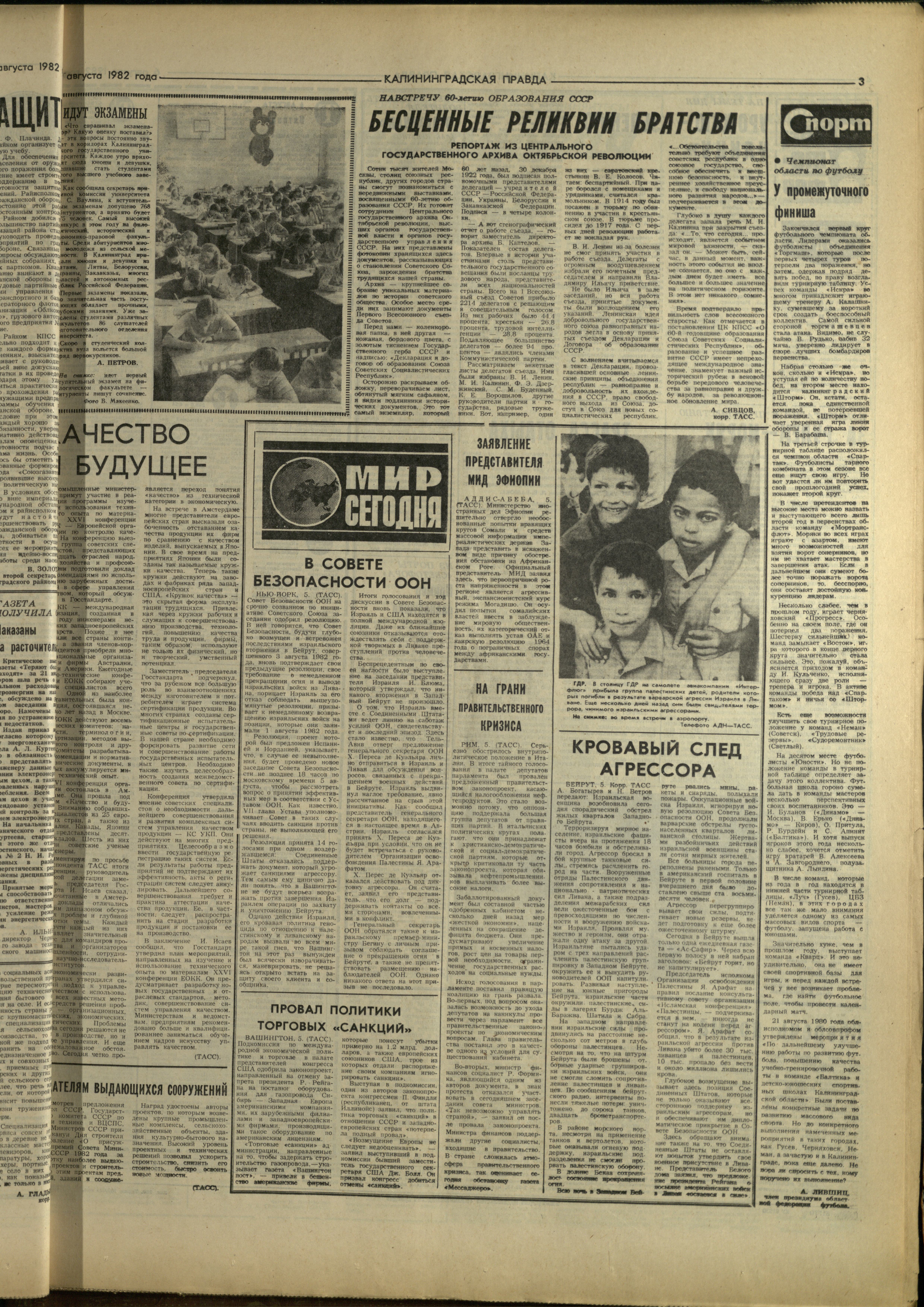 180-8-82-3