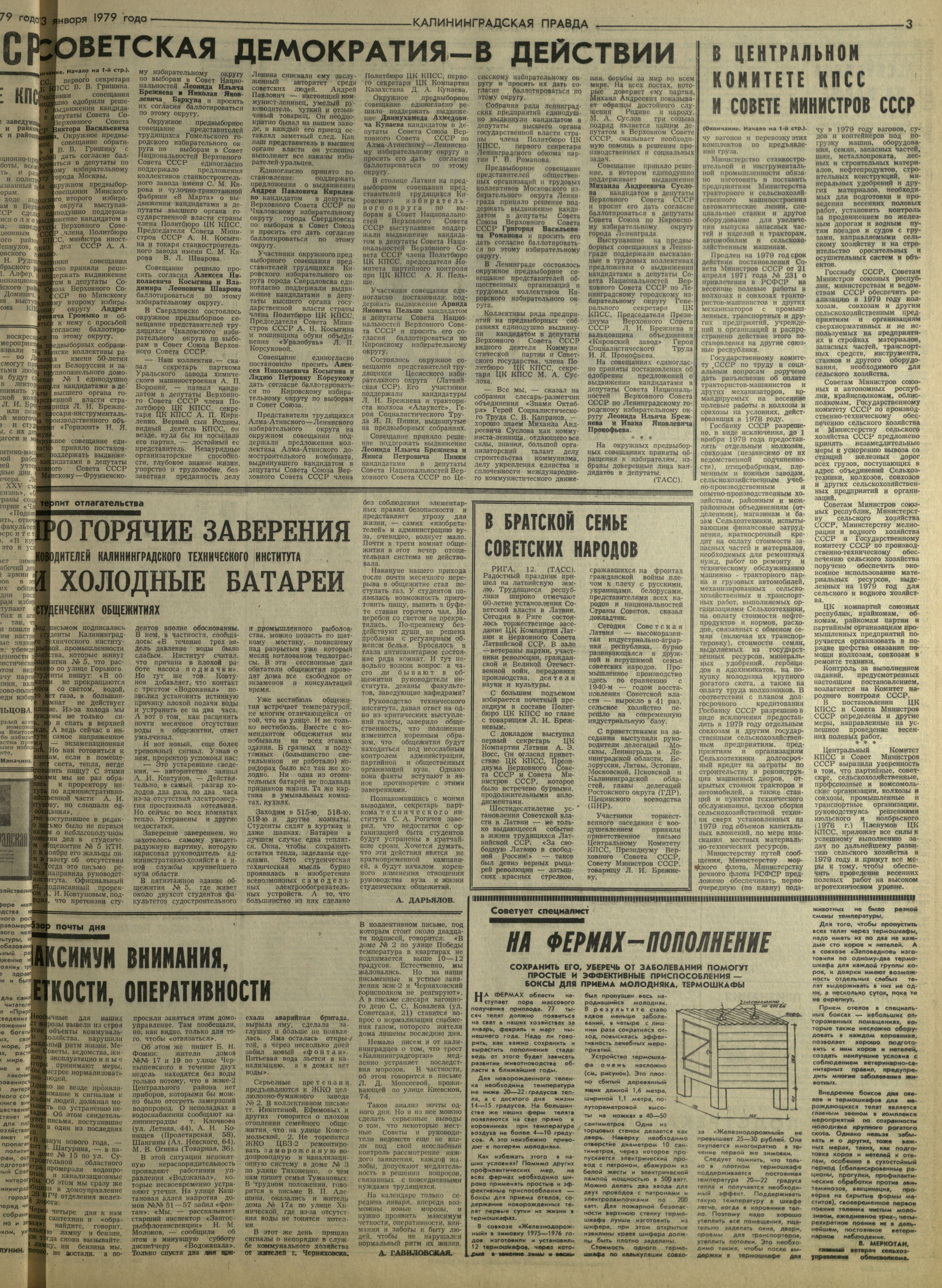 10-1-79-3