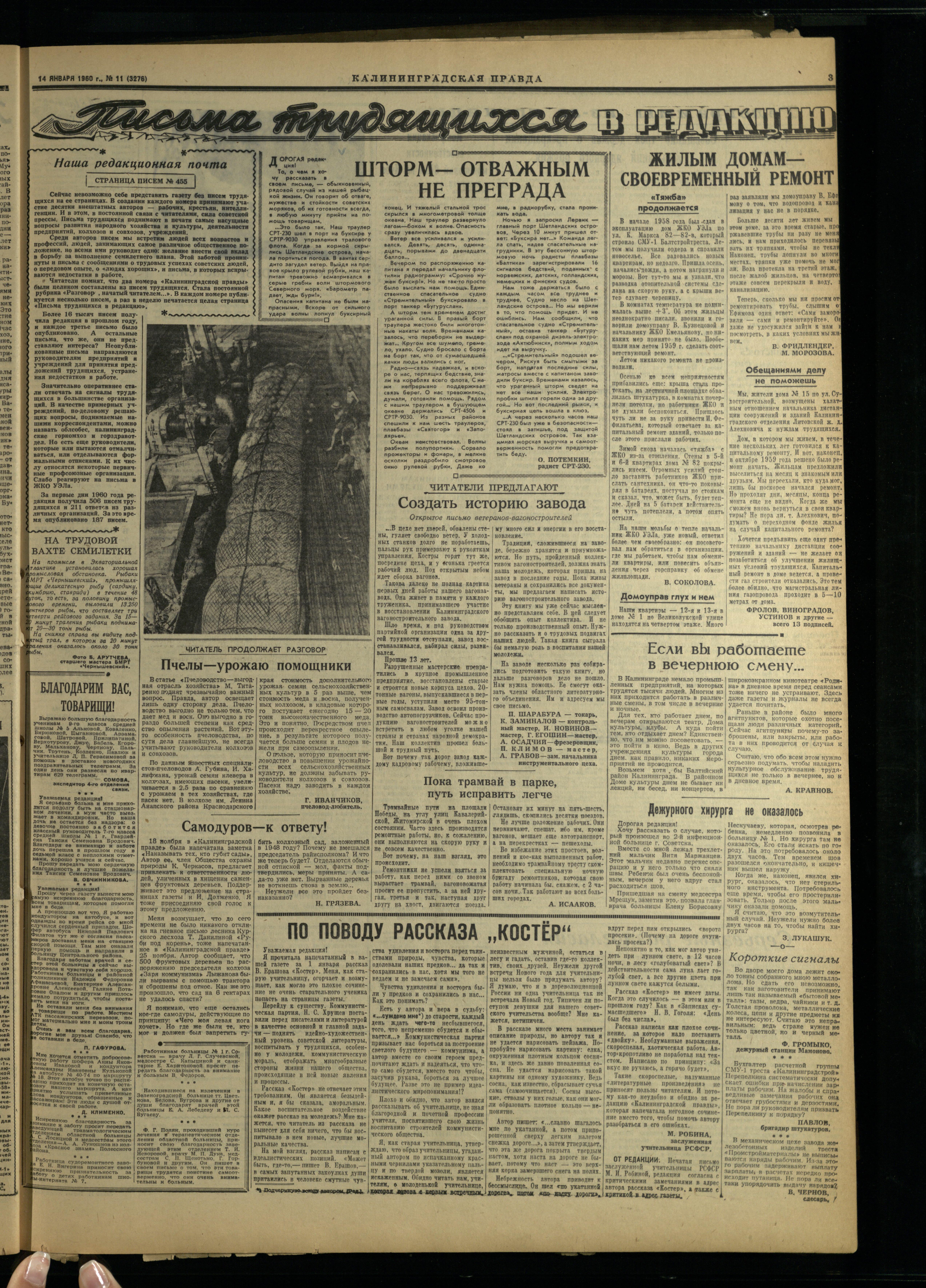 11-1-60-3